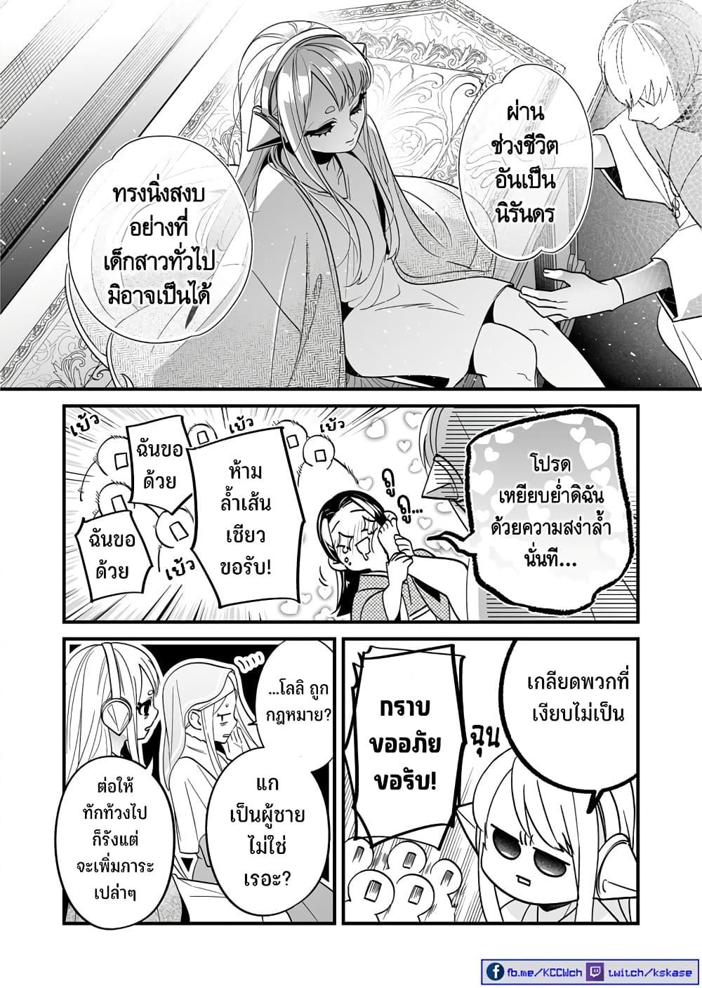 Manga-lc-com อ่านมังงะ อ่านการ์ตูน ออนไลน์ ฟรี Saikyou Yuusha PARTY ha Ai ga Shiritai ตอนที่ 1 2 3 4 5 6 7 8 9 10 11 12 13 14 ฟรี ไม่มีโฆษณา Manga-lc - อ่าน มังงะ อ่าน การ์ตูน ออนไลน์ อ่านมังงะ ฟรี
