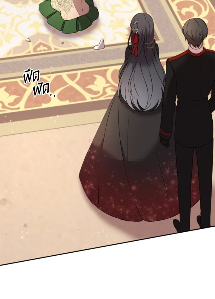 ตัวร้ายอย่างฉันขออยู่อย่างสงบ ตอนที่ 11 รูปที่ 2