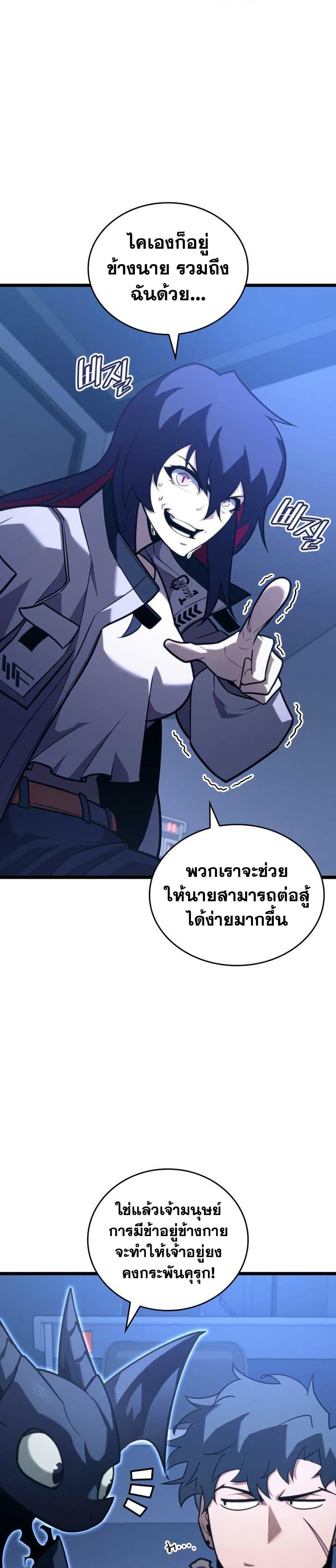 Manga-lc-com อ่านมังงะ อ่านการ์ตูน ออนไลน์ ฟรี Return of the SSS-Class Ranker ตอนที่ 1 2 3 4 5 6 7 8 9 10 11 12 13 14 ฟรี ไม่มีโฆษณา Manga-lc - อ่าน มังงะ อ่าน การ์ตูน ออนไลน์ อ่านมังงะ ฟรี