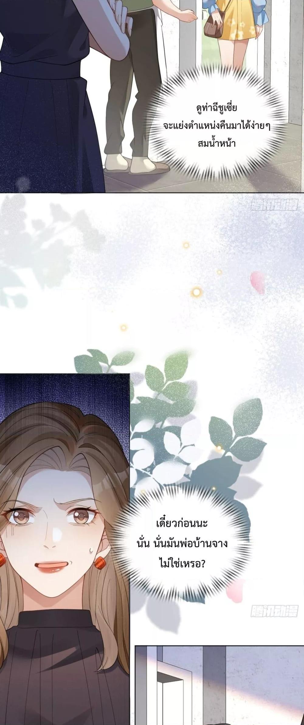 Manga-lc-com อ่านมังงะ อ่านการ์ตูน ออนไลน์ ฟรี MarryingwithV ตอนที่ 1 2 3 4 5 6 7 8 9 10 11 12 13 14 ฟรี ไม่มีโฆษณา Manga-lc - อ่าน มังงะ อ่าน การ์ตูน ออนไลน์ อ่านมังงะ ฟรี