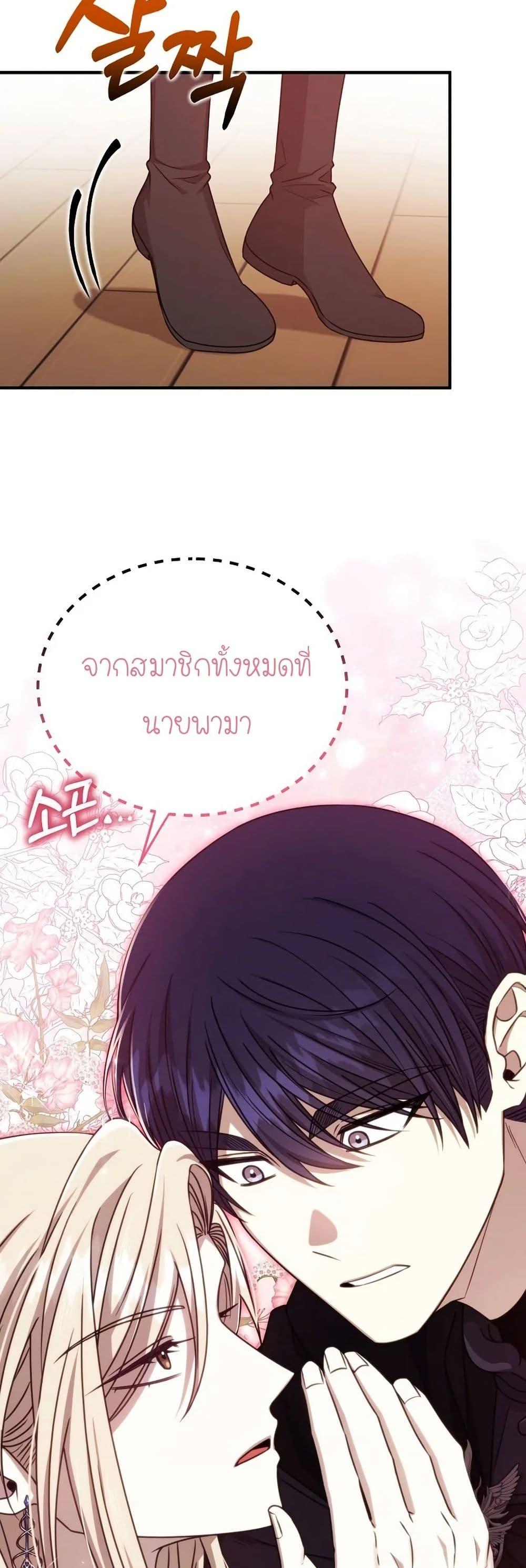 Manga-lc-com อ่านมังงะ อ่านการ์ตูน ออนไลน์ ฟรี Isn’s This Inside the Game ตอนที่ 1 2 3 4 5 6 7 8 9 10 11 12 13 14 ฟรี ไม่มีโฆษณา Manga-lc - อ่าน มังงะ อ่าน การ์ตูน ออนไลน์ อ่านมังงะ ฟรี