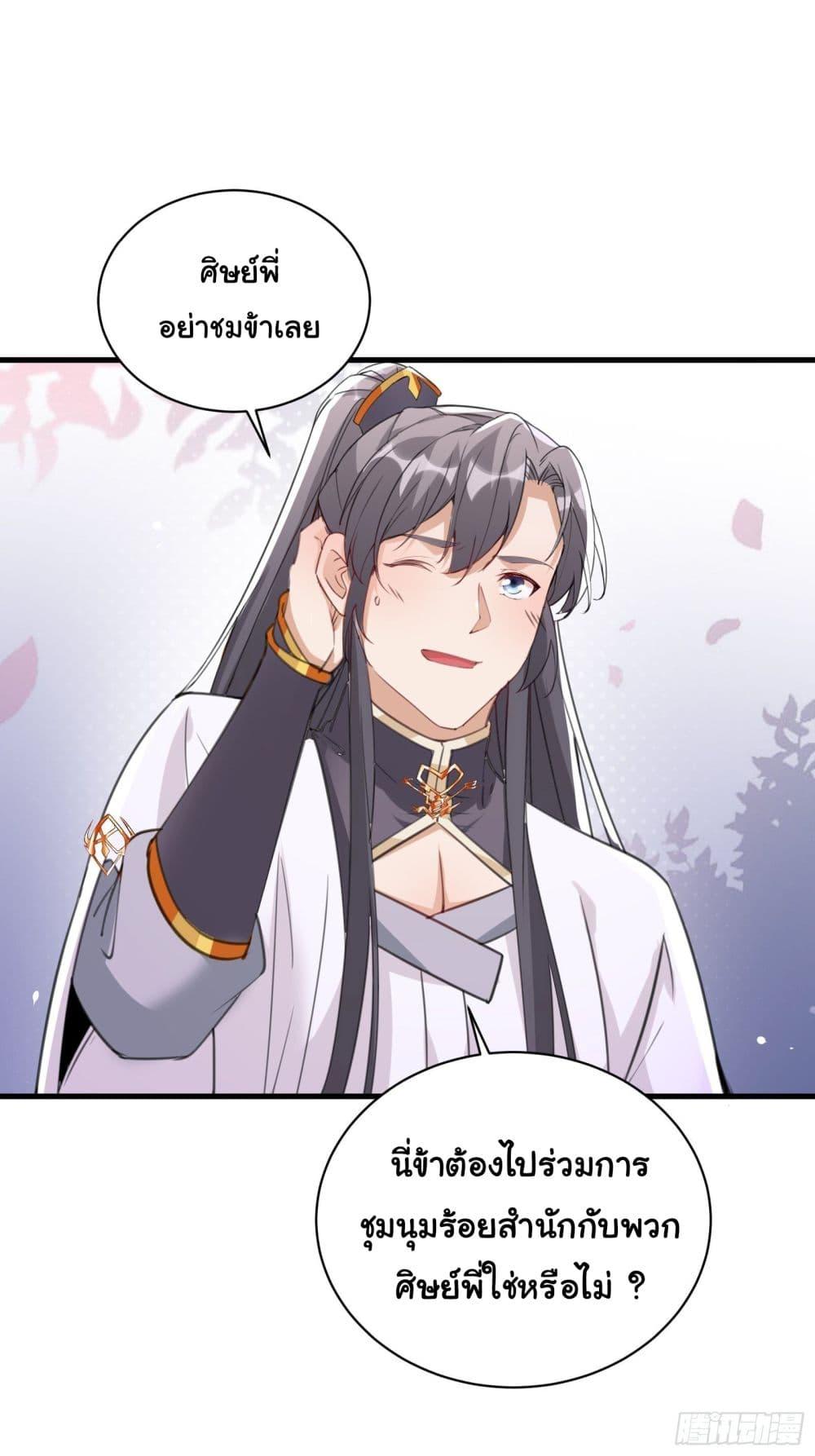 Manga-lc-com อ่านมังงะ อ่านการ์ตูน ออนไลน์ ฟรี Cultivating Immortality Requires a Rich Woman ตอนที่ 1 2 3 4 5 6 7 8 9 10 11 12 13 14 ฟรี ไม่มีโฆษณา Manga-lc - อ่าน มังงะ อ่าน การ์ตูน ออนไลน์ อ่านมังงะ ฟรี