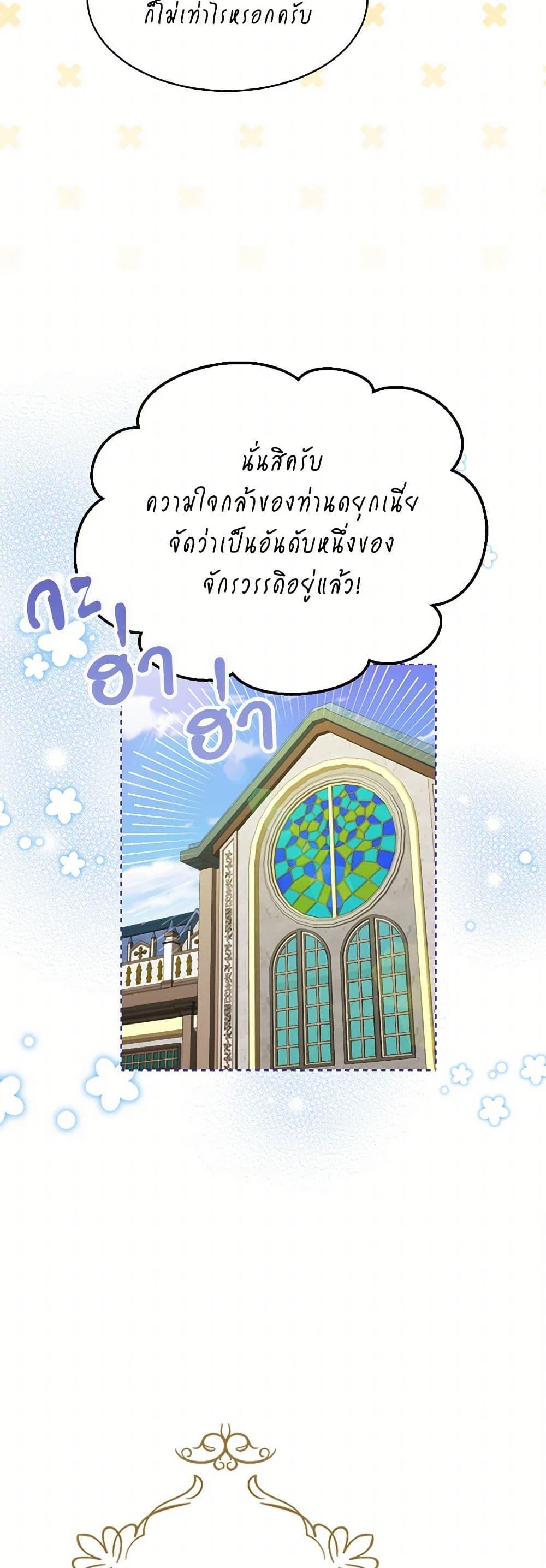 Manga-lc-com อ่านมังงะ อ่านการ์ตูน ออนไลน์ ฟรี The Duchess’s Contract Marriage ตอนที่ 1 2 3 4 5 6 7 8 9 10 11 12 13 14 ฟรี ไม่มีโฆษณา Manga-lc - อ่าน มังงะ อ่าน การ์ตูน ออนไลน์ อ่านมังงะ ฟรี