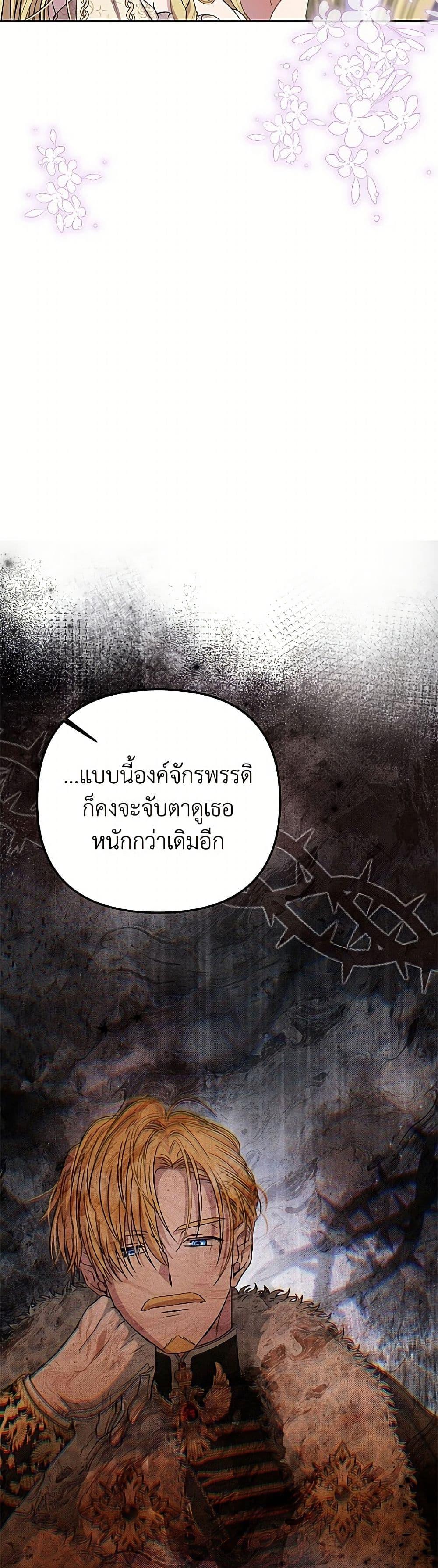 Manga-lc-com อ่านมังงะ อ่านการ์ตูน ออนไลน์ ฟรี Materialistic Princess ตอนที่ 1 2 3 4 5 6 7 8 9 10 11 12 13 14 ฟรี ไม่มีโฆษณา Manga-lc - อ่าน มังงะ อ่าน การ์ตูน ออนไลน์ อ่านมังงะ ฟรี