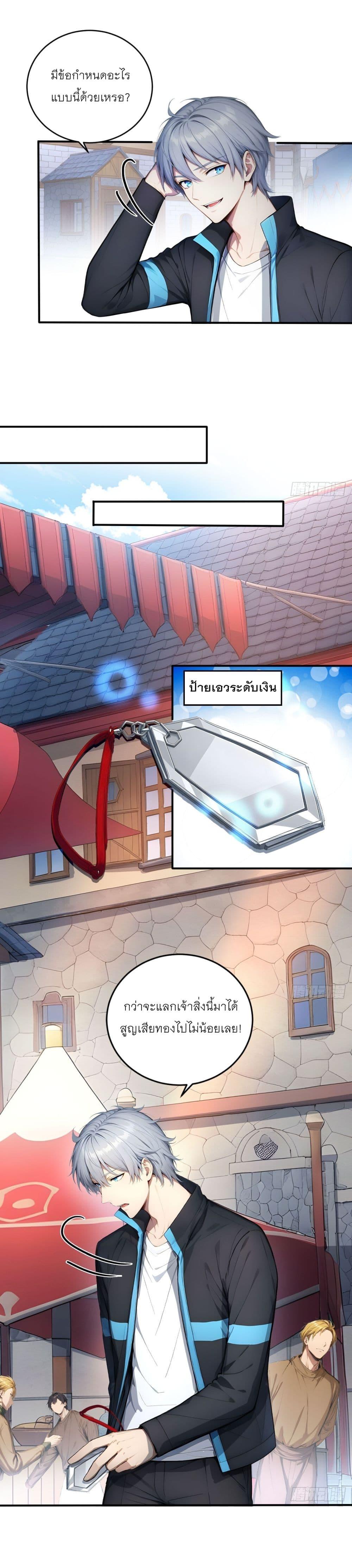 Manga-lc-com อ่านมังงะ อ่านการ์ตูน ออนไลน์ ฟรี Gods Of All People I Sacrificed Hundreds Of Millions Of Living Beings To Become A God ตอนที่ 1 2 3 4 5 6 7 8 9 10 11 12 13 14 ฟรี ไม่มีโฆษณา Manga-lc - อ่าน มังงะ อ่าน การ์ตูน ออนไลน์ อ่านมังงะ ฟรี