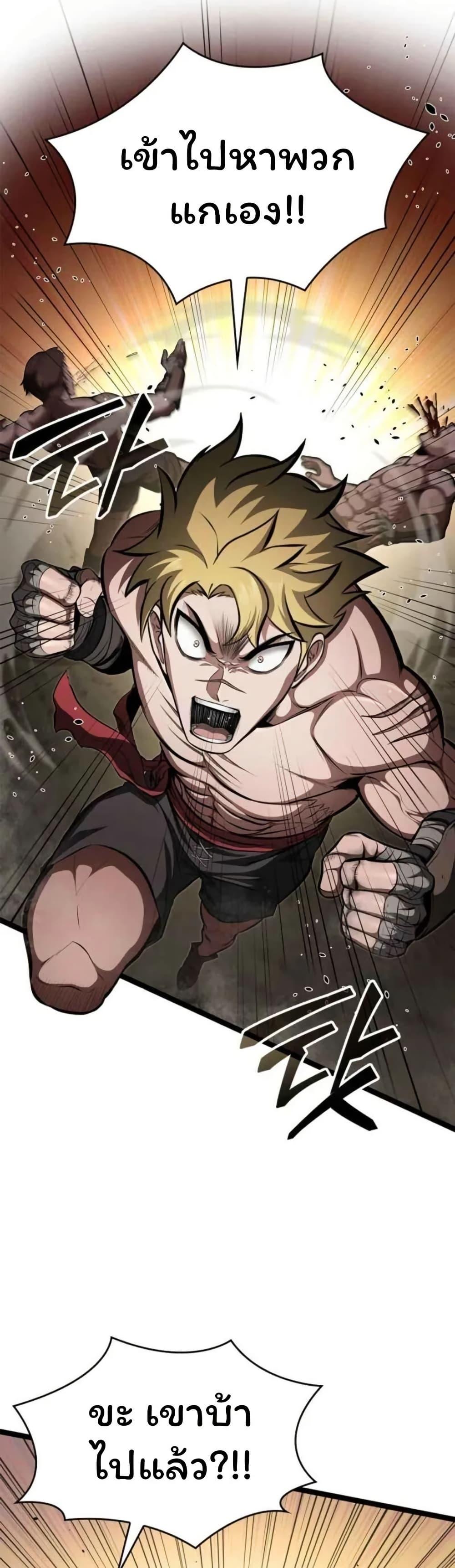 Manga-lc-com อ่านมังงะ อ่านการ์ตูน ออนไลน์ ฟรี Boxer Kali ตอนที่ 1 2 3 4 5 6 7 8 9 10 11 12 13 14 ฟรี ไม่มีโฆษณา Manga-lc - อ่าน มังงะ อ่าน การ์ตูน ออนไลน์ อ่านมังงะ ฟรี