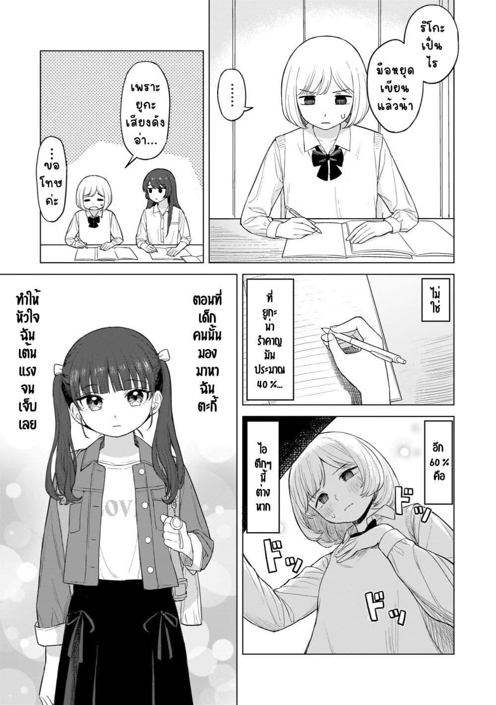 Manga-lc-com อ่านมังงะ อ่านการ์ตูน ออนไลน์ ฟรี Sakisome Complex ตอนที่ 1 2 3 4 5 6 7 8 9 10 11 12 13 14 ฟรี ไม่มีโฆษณา Manga-lc - อ่าน มังงะ อ่าน การ์ตูน ออนไลน์ อ่านมังงะ ฟรี