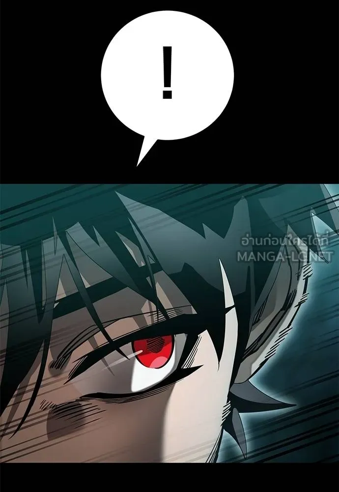 ยมราชลงทัณฑ์ ตอนที่ 83 รูปที่ 67