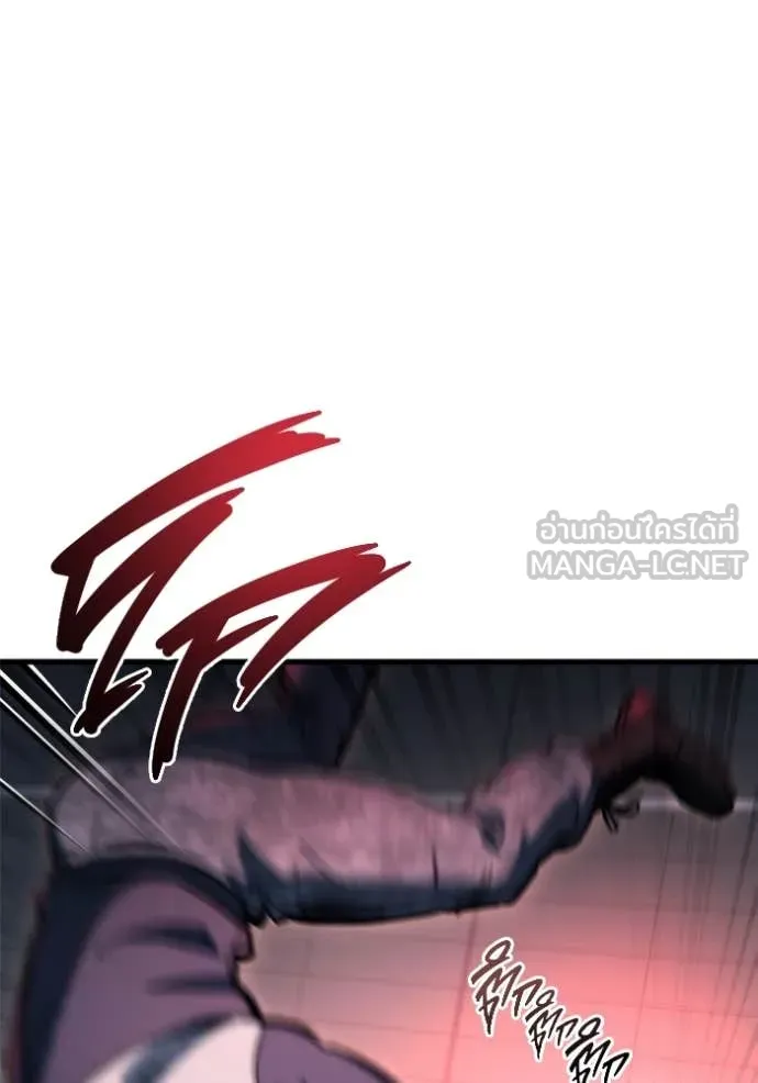 โกดังลับหลังโลกแตก ตอนที่ 29 รูปที่ 24