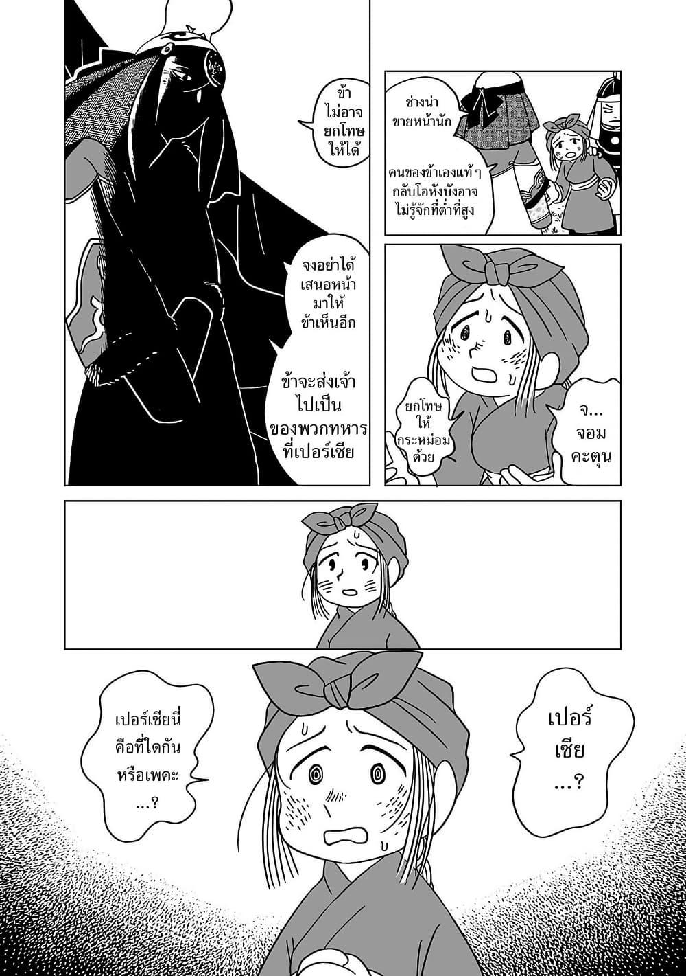 Manga-lc-com อ่านมังงะ อ่านการ์ตูน ออนไลน์ ฟรี Tenmaku no Jaadugar ตอนที่ 1 2 3 4 5 6 7 8 9 10 11 12 13 14 ฟรี ไม่มีโฆษณา Manga-lc - อ่าน มังงะ อ่าน การ์ตูน ออนไลน์ อ่านมังงะ ฟรี