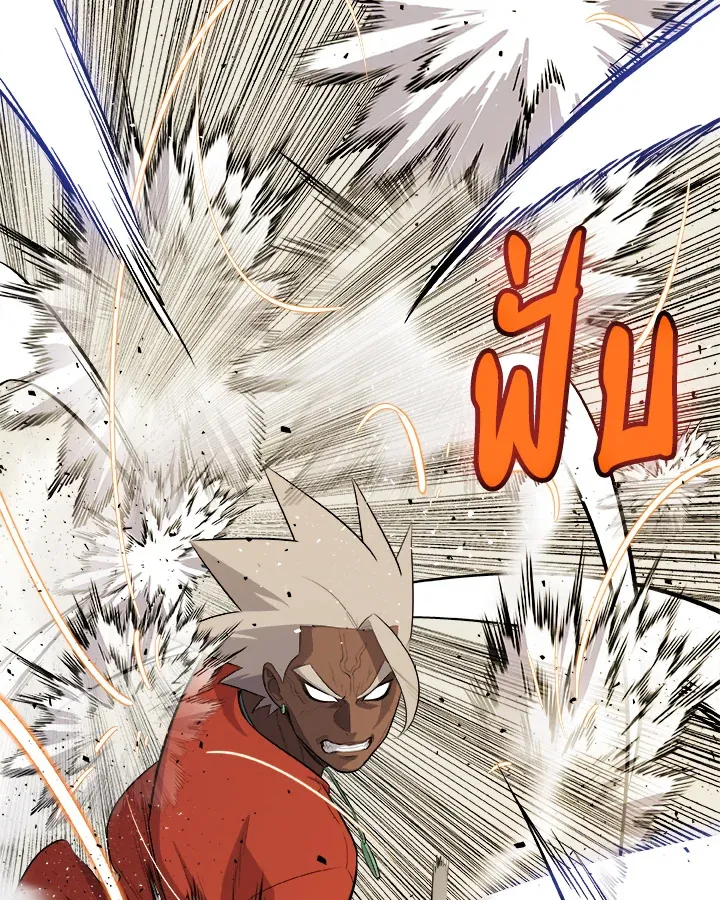 Overpowered Sword ตอนที่ ตอนที่ 122 รูปที่ 113