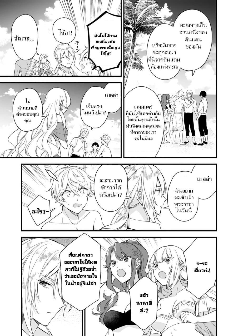 Manga-lc-com อ่านมังงะ อ่านการ์ตูน ออนไลน์ ฟรี I Want to Be a Receptionist of The Magic World! ตอนที่ 1 2 3 4 5 6 7 8 9 10 11 12 13 14 ฟรี ไม่มีโฆษณา Manga-lc - อ่าน มังงะ อ่าน การ์ตูน ออนไลน์ อ่านมังงะ ฟรี