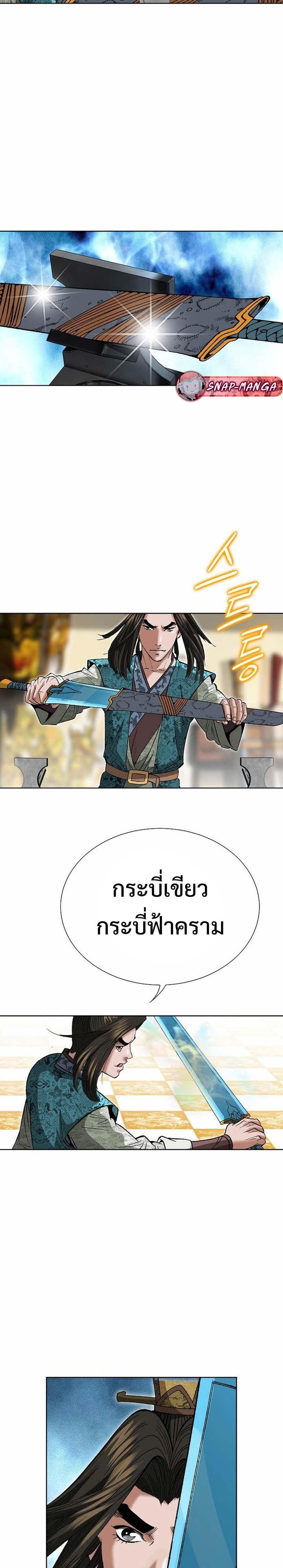 Manga-lc-com อ่านมังงะ อ่านการ์ตูน ออนไลน์ ฟรี Biography of a Novice Warrior ตอนที่ 1 2 3 4 5 6 7 8 9 10 11 12 13 14 ฟรี ไม่มีโฆษณา Manga-lc - อ่าน มังงะ อ่าน การ์ตูน ออนไลน์ อ่านมังงะ ฟรี