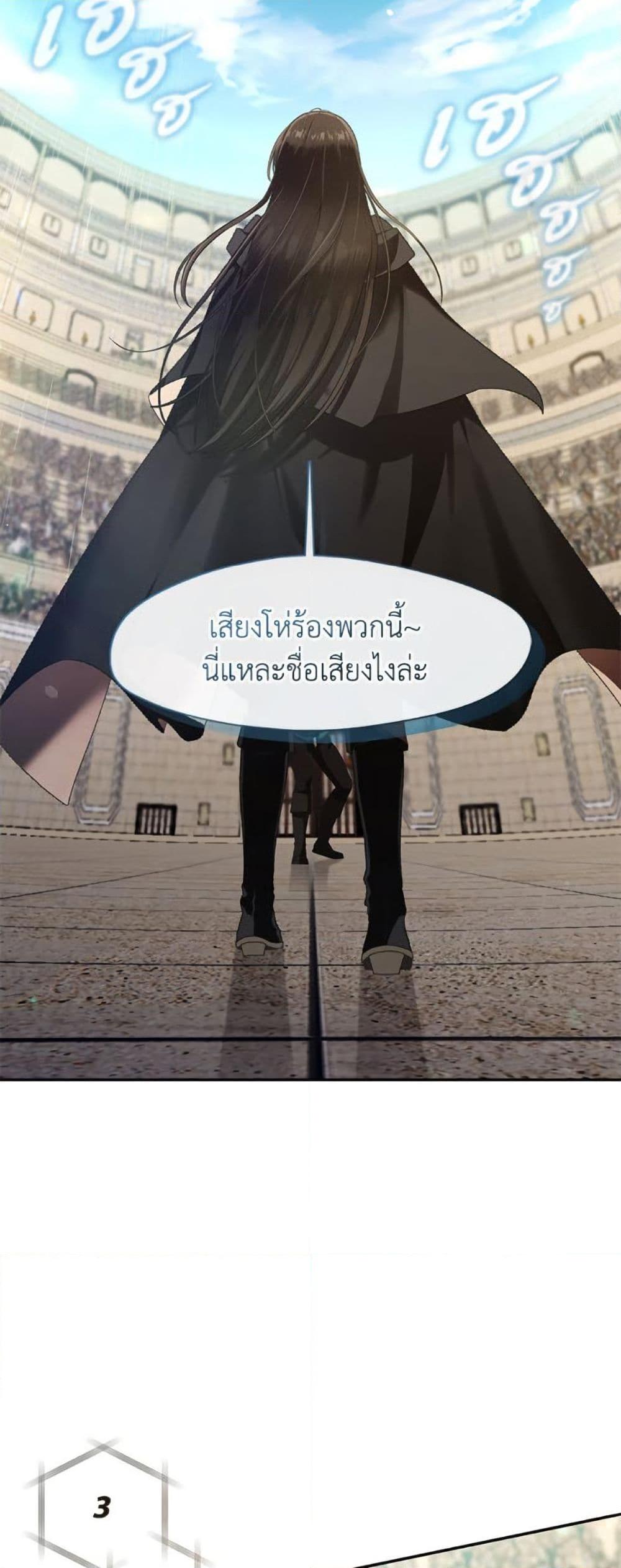 Manga-lc-com อ่านมังงะ อ่านการ์ตูน ออนไลน์ ฟรี The S-Class Hunter Doesn’t Want to Be a Villainous Princess ตอนที่ 1 2 3 4 5 6 7 8 9 10 11 12 13 14 ฟรี ไม่มีโฆษณา Manga-lc - อ่าน มังงะ อ่าน การ์ตูน ออนไลน์ อ่านมังงะ ฟรี