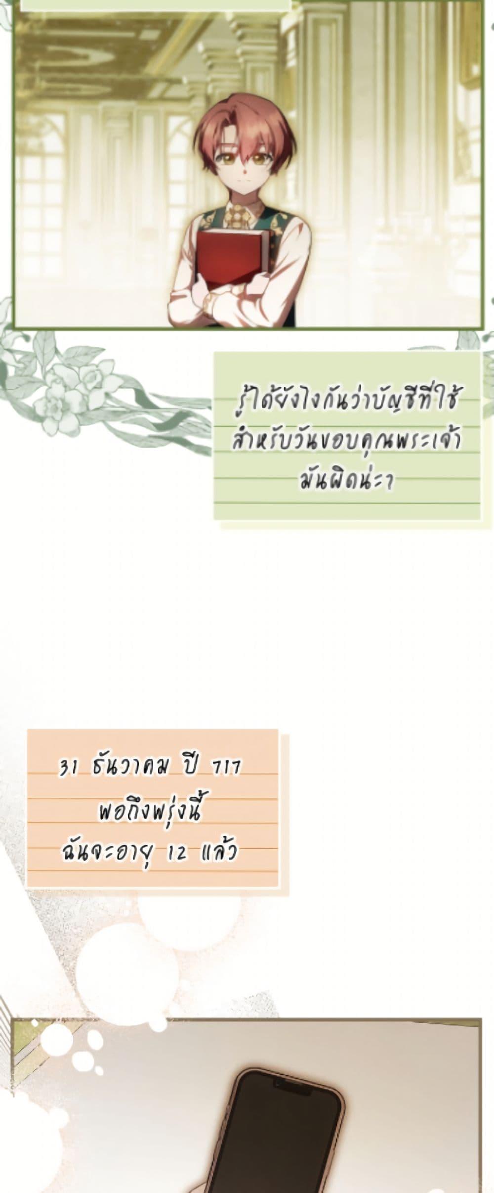 Manga-lc-com อ่านมังงะ อ่านการ์ตูน ออนไลน์ ฟรี It’s My First Time Being Loved ตอนที่ 1 2 3 4 5 6 7 8 9 10 11 12 13 14 ฟรี ไม่มีโฆษณา Manga-lc - อ่าน มังงะ อ่าน การ์ตูน ออนไลน์ อ่านมังงะ ฟรี