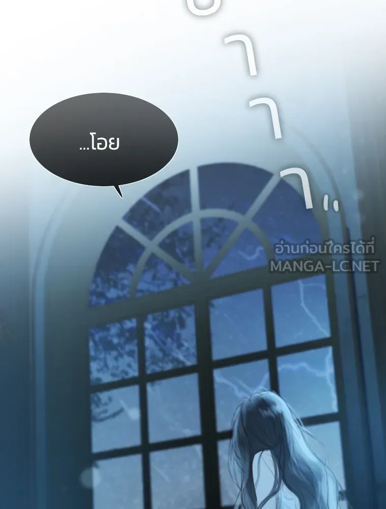 เซเรน่า ตอนที่ 1 รูปที่ 30