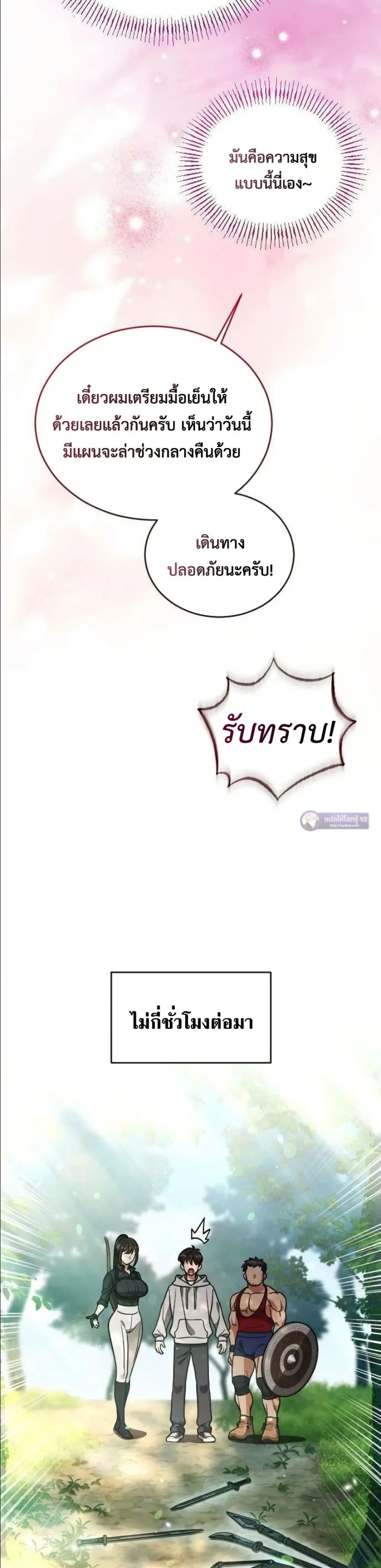 Manga-lc-com อ่านมังงะ อ่านการ์ตูน ออนไลน์ ฟรี I Offered Kimchi Ramen to the Gods ตอนที่ 1 2 3 4 5 6 7 8 9 10 11 12 13 14 ฟรี ไม่มีโฆษณา Manga-lc - อ่าน มังงะ อ่าน การ์ตูน ออนไลน์ อ่านมังงะ ฟรี