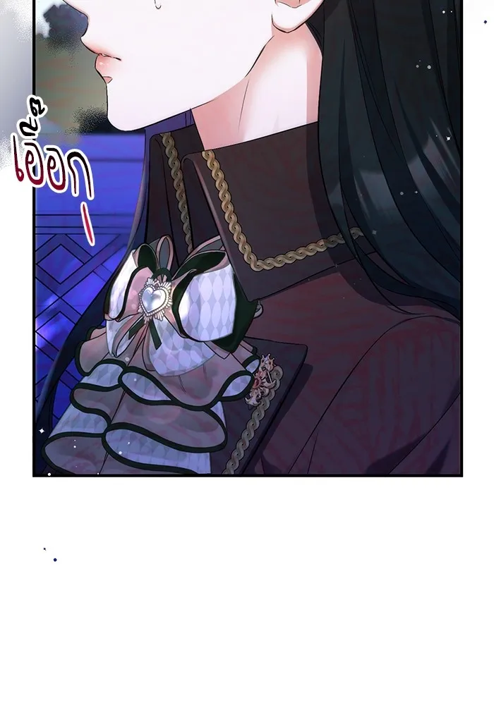 แด่ตัวละครโปรดที่ถูกทิ้ง ตอนที่ 44 รูปที่ 32