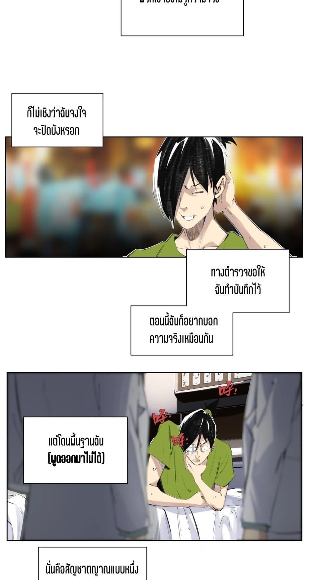 Manga-lc-com อ่านมังงะ อ่านการ์ตูน ออนไลน์ ฟรี Nine Methods of Ascending the Clouds First Ranked Immortal ตอนที่ 1 2 3 4 5 6 7 8 9 10 11 12 13 14 ฟรี ไม่มีโฆษณา Manga-lc - อ่าน มังงะ อ่าน การ์ตูน ออนไลน์ อ่านมังงะ ฟรี