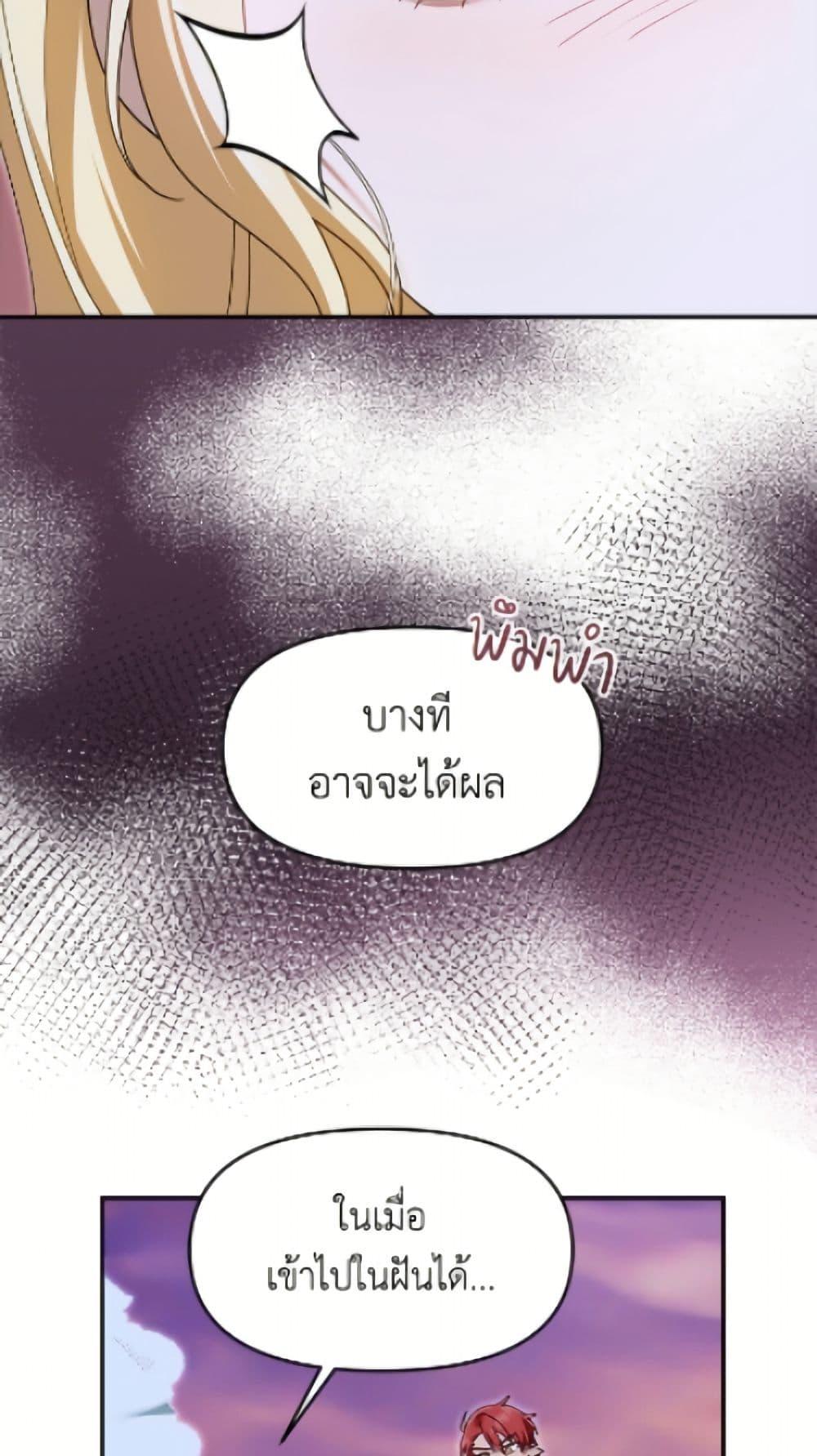 Manga-lc-com อ่านมังงะ อ่านการ์ตูน ออนไลน์ ฟรี I’d Rather Abandon You Than Be Abandoned ตอนที่ 1 2 3 4 5 6 7 8 9 10 11 12 13 14 ฟรี ไม่มีโฆษณา Manga-lc - อ่าน มังงะ อ่าน การ์ตูน ออนไลน์ อ่านมังงะ ฟรี