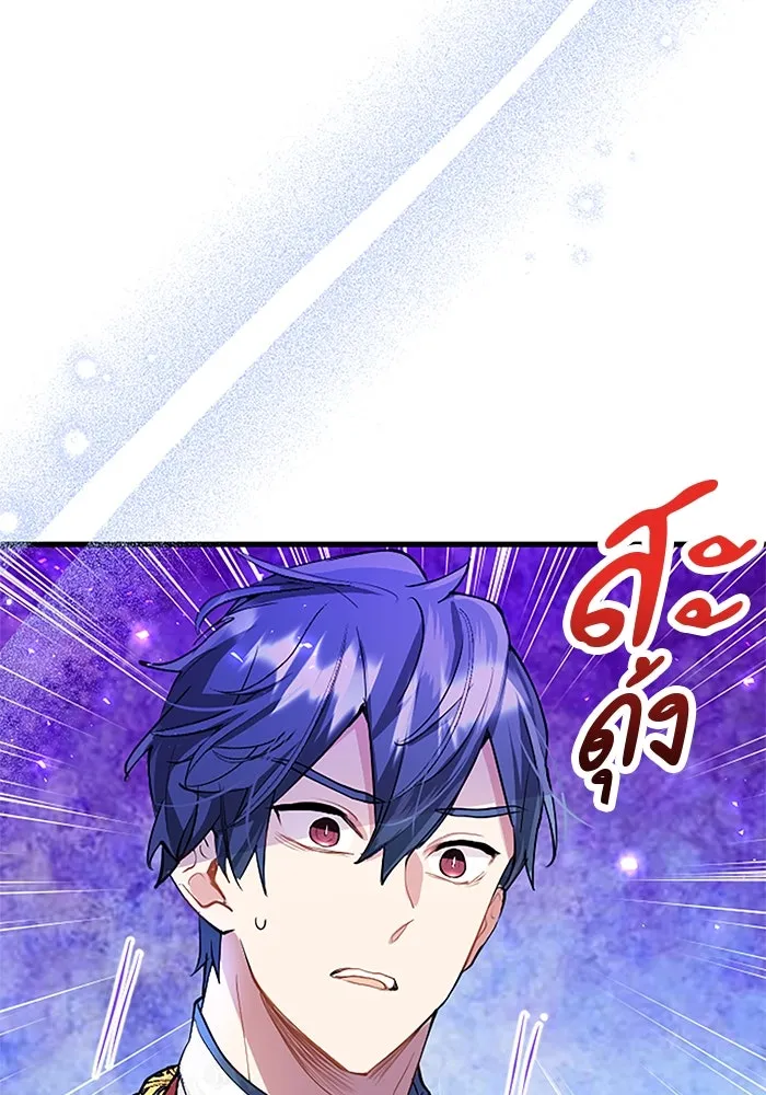 คุณหนูย้อนเวลามาเป็นอัศวิน ตอนที่ 35 รูปที่ 55