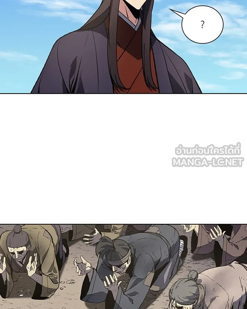 เกิดอีกทีเป็นว่าที่ประมุขลัทธิมาร ตอนที่ 9 รูปที่ 36