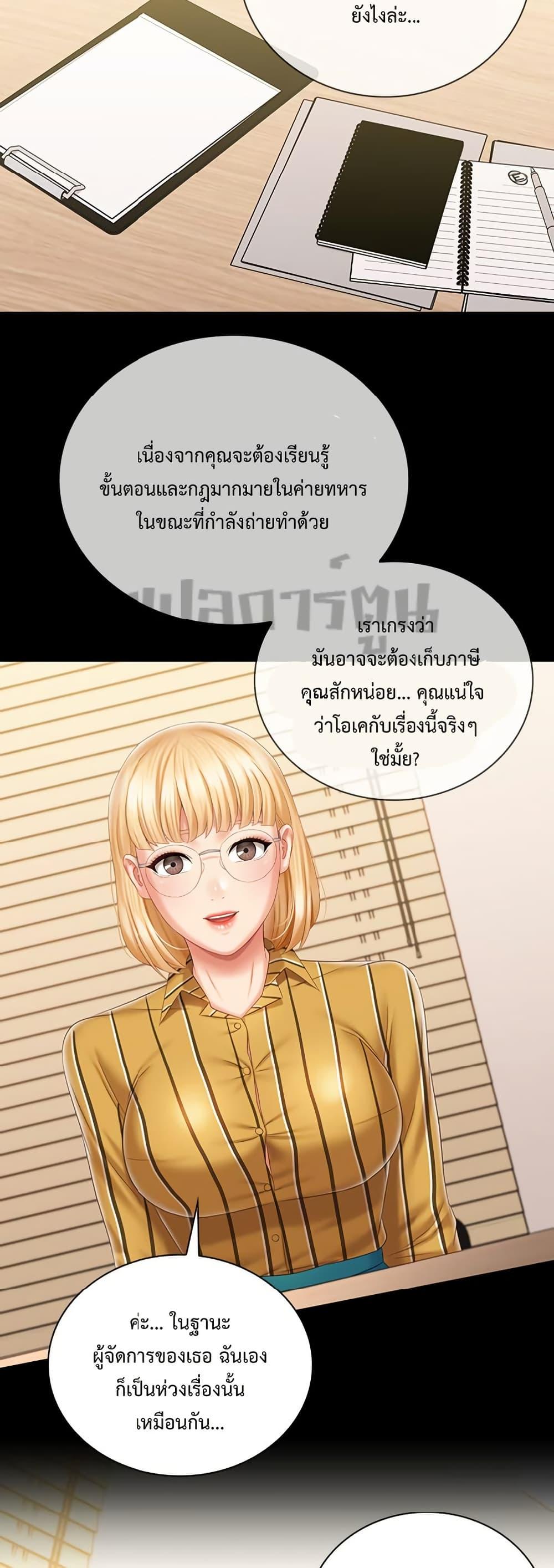 Doujin-Lc- อ่าน โดจิน มังฮวา เกาหลี ญี่ปุ่น จีน แปลไทย My Sister’s Duty ตอนที่ 1 2 3 4 5 6 7 8 9 10 11 12 13 14 ฟรี ไม่มีโฆษณา อ่าน โดจิน Manhwa เกาหลี ญี่ปุ่น จีน เรามีครบ คัดมาให้เน้นๆ โดจิน 18+ รับประกันความฟินโดย  Doujin Lc
