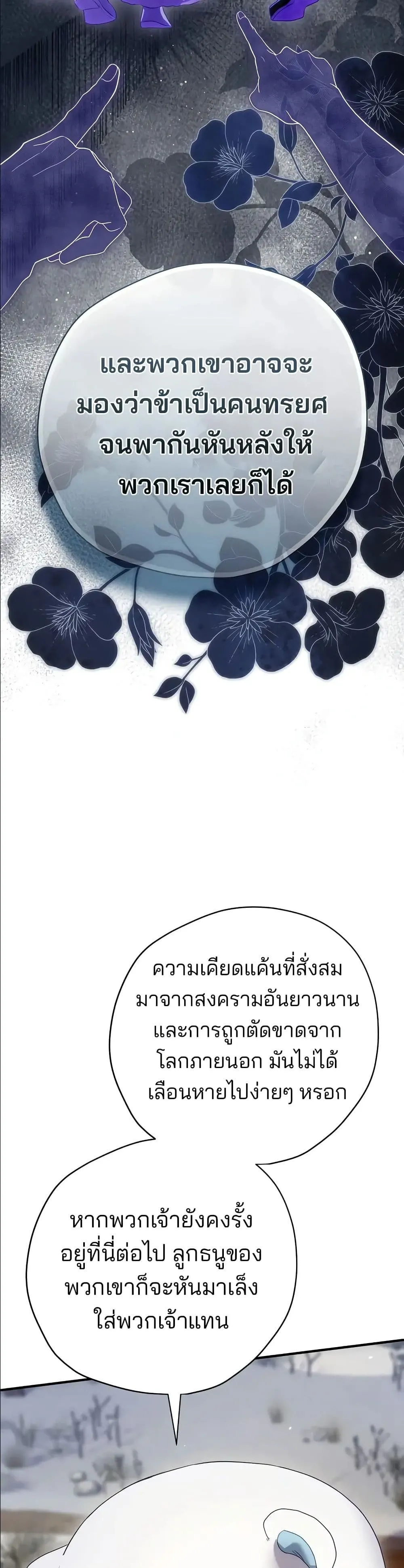 Manga-lc-com อ่านมังงะ อ่านการ์ตูน ออนไลน์ ฟรี Ending Maker ตอนที่ 1 2 3 4 5 6 7 8 9 10 11 12 13 14 ฟรี ไม่มีโฆษณา Manga-lc - อ่าน มังงะ อ่าน การ์ตูน ออนไลน์ อ่านมังงะ ฟรี