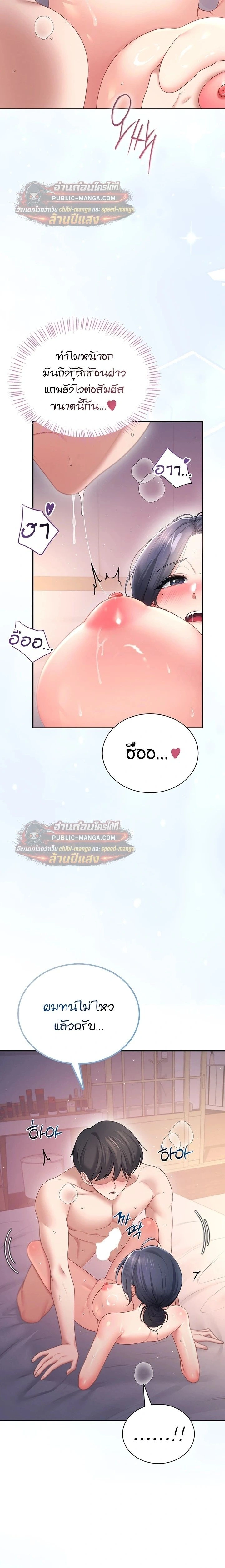 Doujin-Lc- อ่าน โดจิน มังฮวา เกาหลี ญี่ปุ่น จีน แปลไทย Wireless Onahole ตอนที่ 1 2 3 4 5 6 7 8 9 10 11 12 13 14 ฟรี ไม่มีโฆษณา อ่าน โดจิน Manhwa เกาหลี ญี่ปุ่น จีน เรามีครบ คัดมาให้เน้นๆ โดจิน 18+ รับประกันความฟินโดย  Doujin Lc