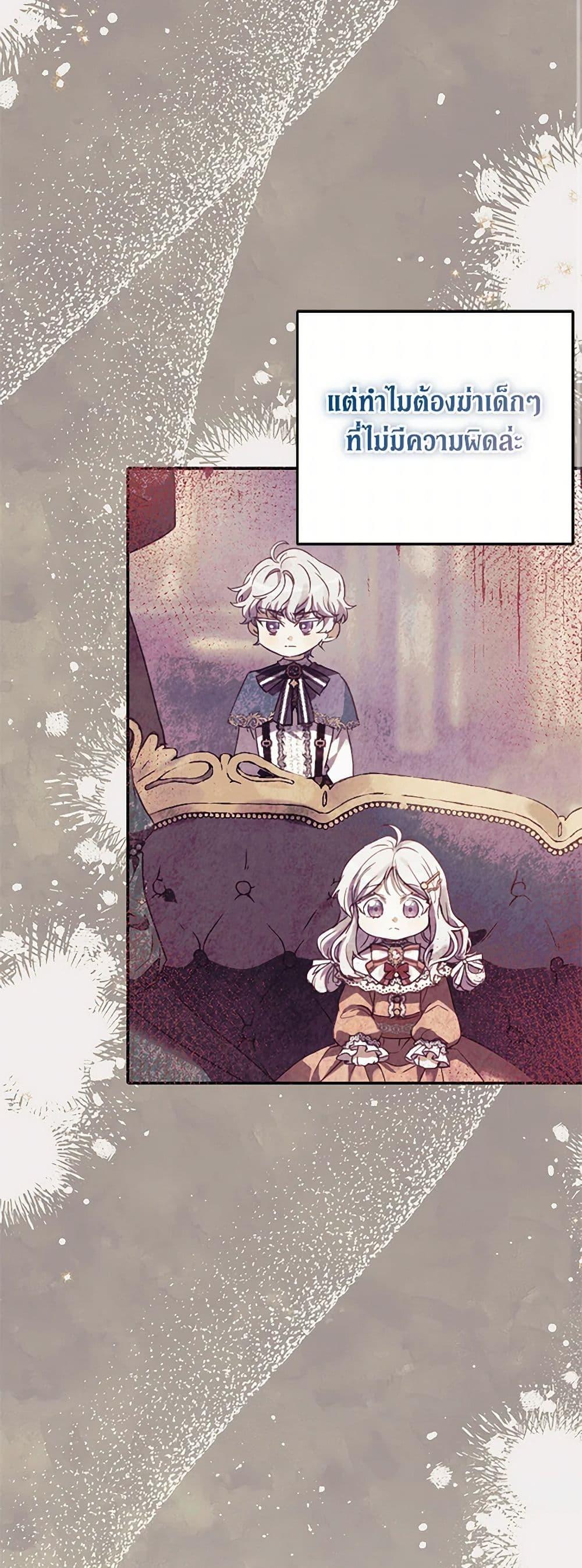 Manga-lc-com อ่านมังงะ อ่านการ์ตูน ออนไลน์ ฟรี Immoral Duke’s Family Needs to be Homeschooled ตอนที่ 1 2 3 4 5 6 7 8 9 10 11 12 13 14 ฟรี ไม่มีโฆษณา Manga-lc - อ่าน มังงะ อ่าน การ์ตูน ออนไลน์ อ่านมังงะ ฟรี