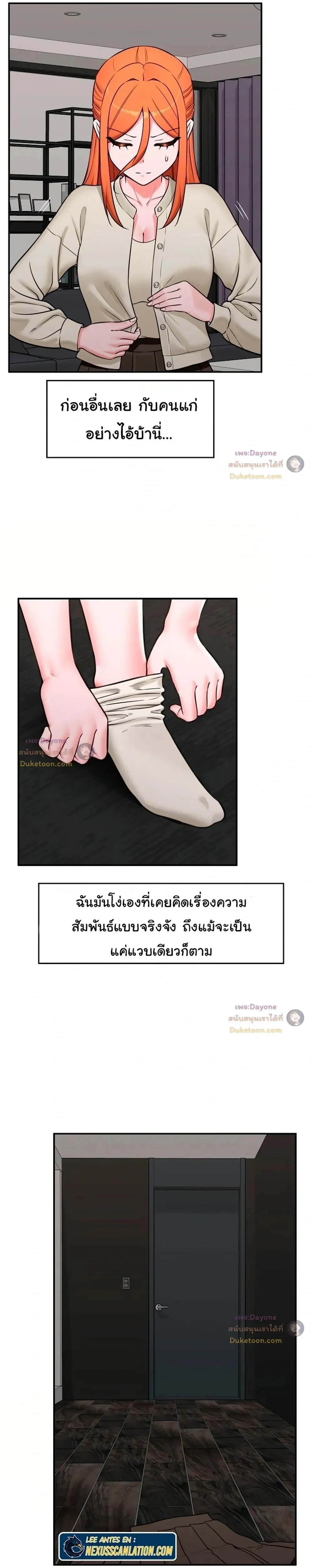 Doujin-Lc- อ่าน โดจิน มังฮวา เกาหลี ญี่ปุ่น จีน แปลไทย Hypnotist Security Guard พลิกชีวิตยามด้วยแอปสะกดเสียว ตอนที่ 1 2 3 4 5 6 7 8 9 10 11 12 13 14 ฟรี ไม่มีโฆษณา อ่าน โดจิน Manhwa เกาหลี ญี่ปุ่น จีน เรามีครบ คัดมาให้เน้นๆ โดจิน 18+ รับประกันความฟินโดย  Doujin Lc