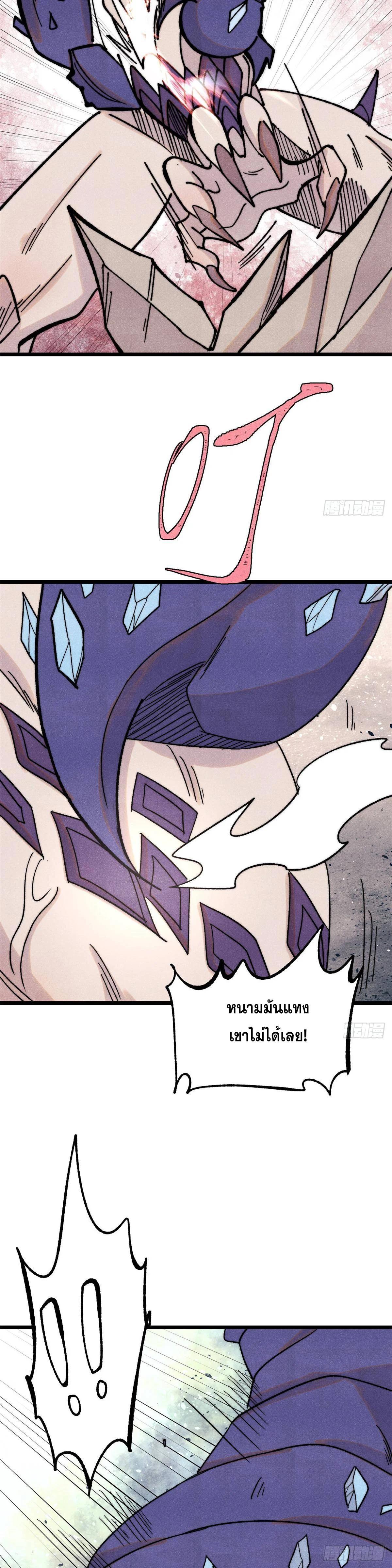 Manga-lc-com อ่านมังงะ อ่านการ์ตูน ออนไลน์ ฟรี All Hail the Sect Leader ตอนที่ 1 2 3 4 5 6 7 8 9 10 11 12 13 14 ฟรี ไม่มีโฆษณา Manga-lc - อ่าน มังงะ อ่าน การ์ตูน ออนไลน์ อ่านมังงะ ฟรี