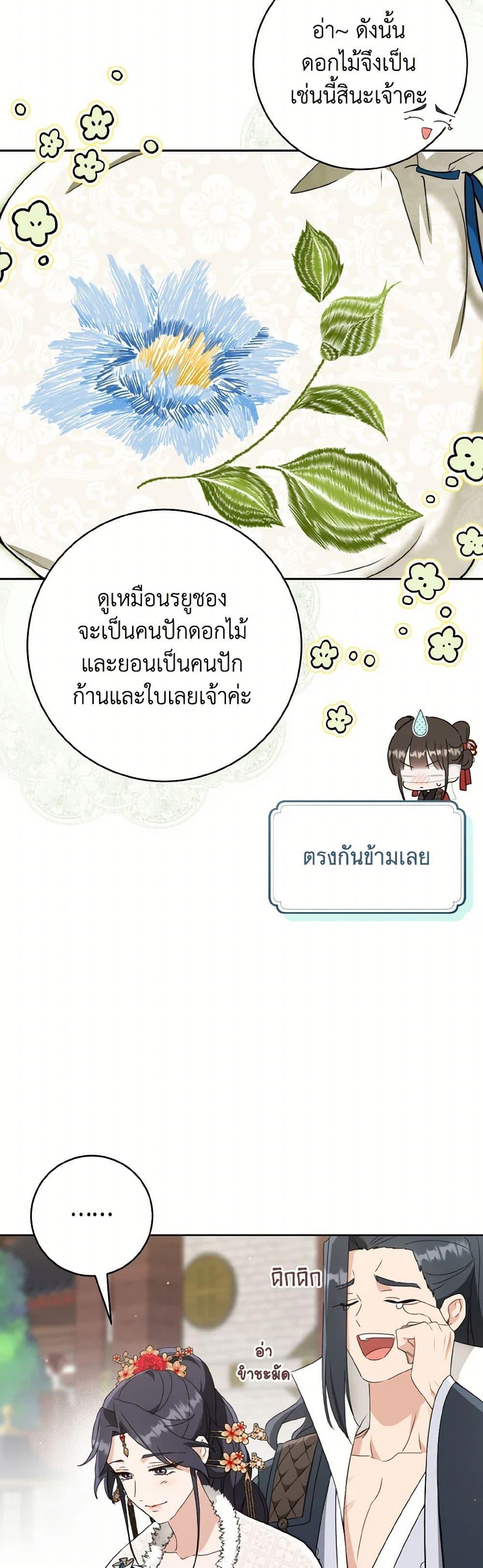 Manga-lc-com อ่านมังงะ อ่านการ์ตูน ออนไลน์ ฟรี I Became the Despised Granddaughter of the Powerful Martial Arts Family ตอนที่ 1 2 3 4 5 6 7 8 9 10 11 12 13 14 ฟรี ไม่มีโฆษณา Manga-lc - อ่าน มังงะ อ่าน การ์ตูน ออนไลน์ อ่านมังงะ ฟรี