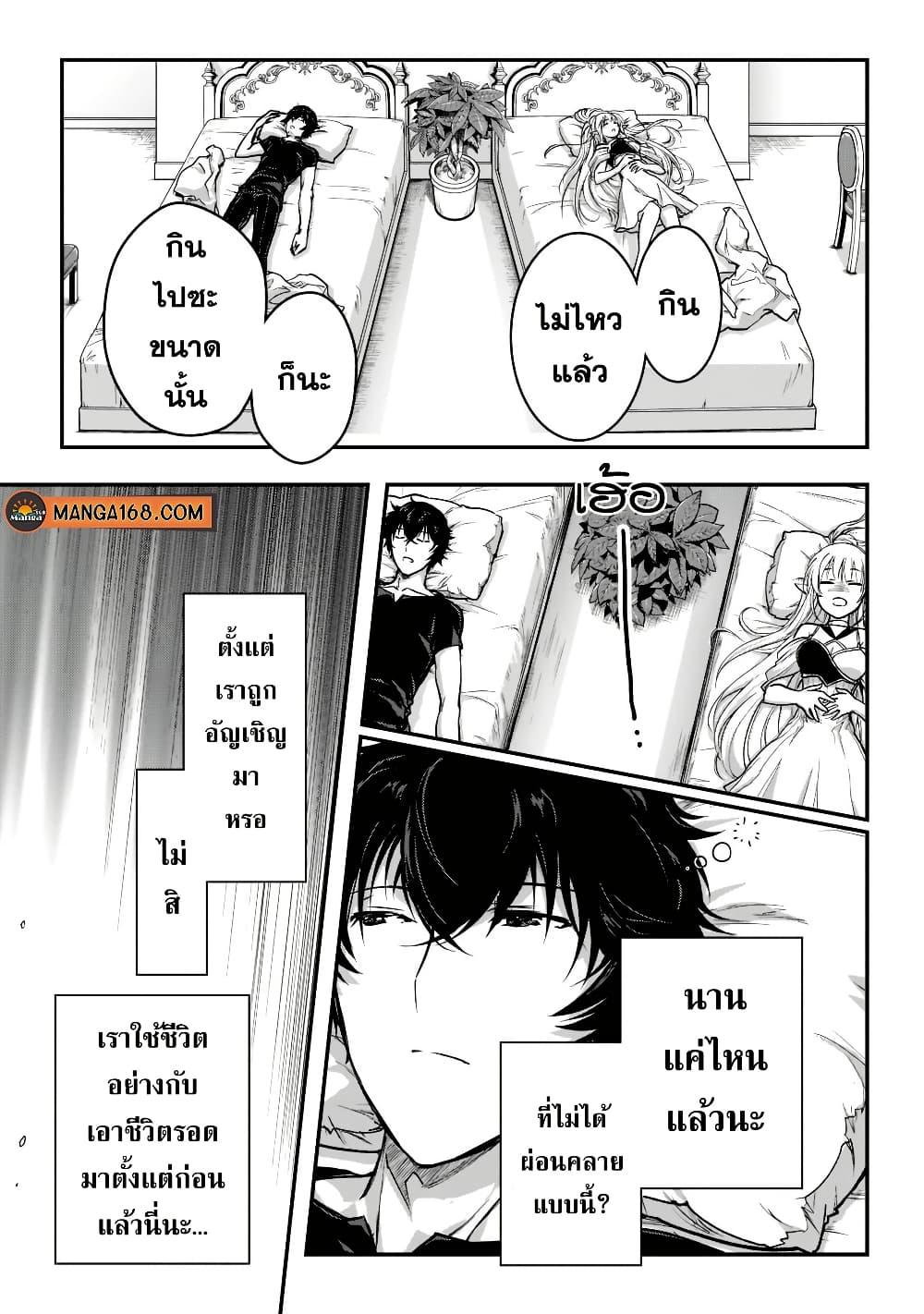 Manga-lc-com อ่านมังงะ อ่านการ์ตูน ออนไลน์ ฟรี Assassin de aru ore no Sutetasu ga Yuusha yori mo Akiraka ni Tsuyoi Nodaga ตอนที่ 1 2 3 4 5 6 7 8 9 10 11 12 13 14 ฟรี ไม่มีโฆษณา Manga-lc - อ่าน มังงะ อ่าน การ์ตูน ออนไลน์ อ่านมังงะ ฟรี