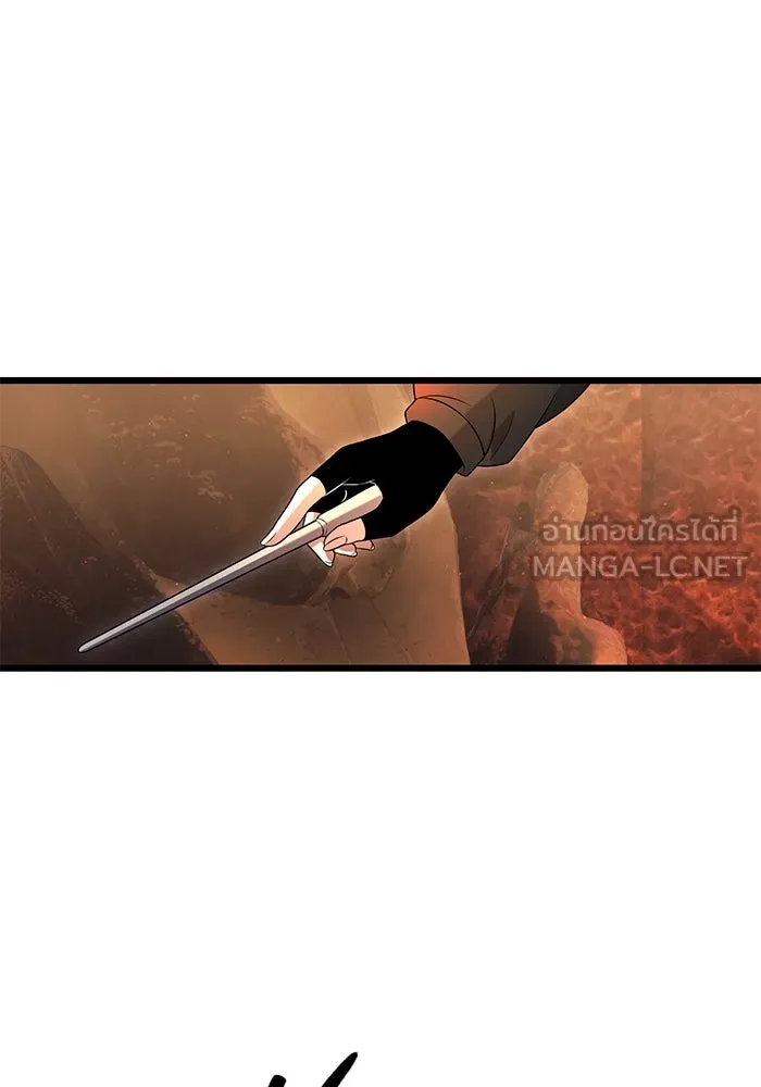 พลิกชะตาคว้าไอเทมระดับเทพ ตอนที่ 71 รูปที่ 18