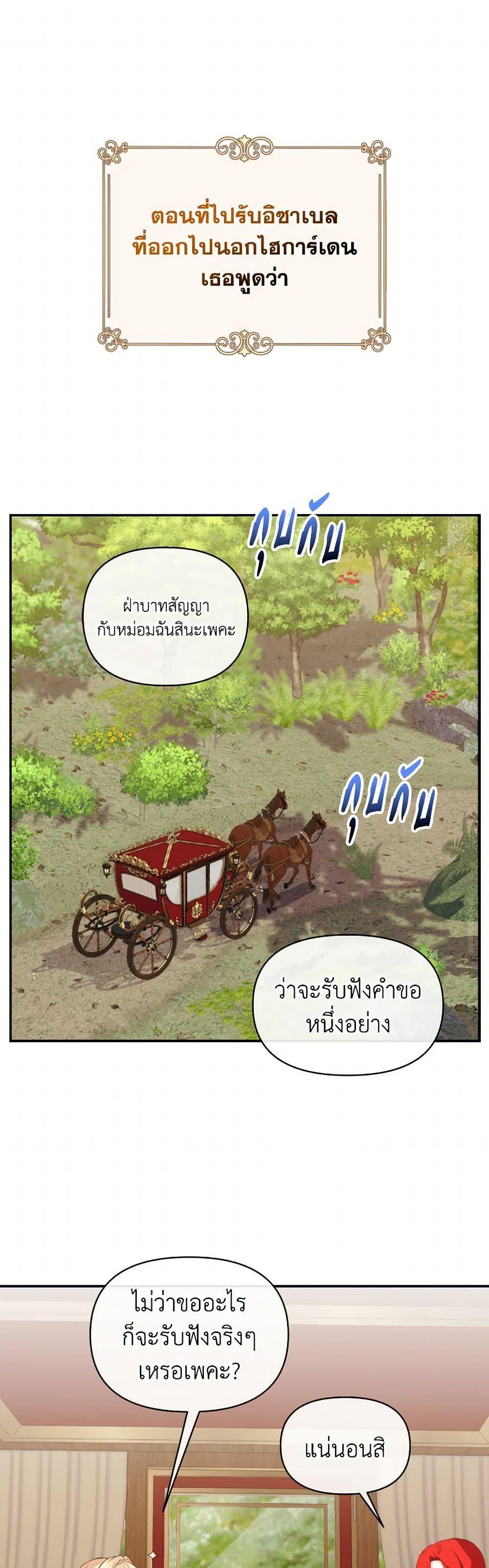 Manga-lc-com อ่านมังงะ อ่านการ์ตูน ออนไลน์ ฟรี Queen, You Mustn’t! ตอนที่ 1 2 3 4 5 6 7 8 9 10 11 12 13 14 ฟรี ไม่มีโฆษณา Manga-lc - อ่าน มังงะ อ่าน การ์ตูน ออนไลน์ อ่านมังงะ ฟรี