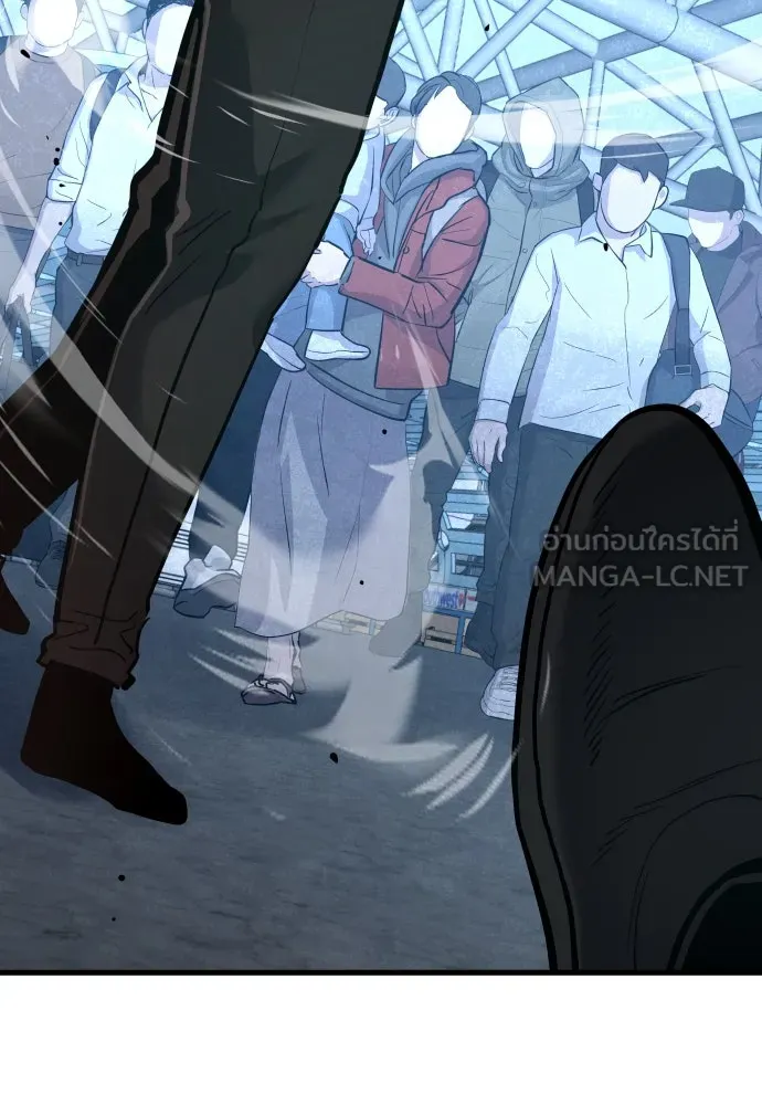 มือพิพากษา ตอนที่ 42 รูปที่ 120