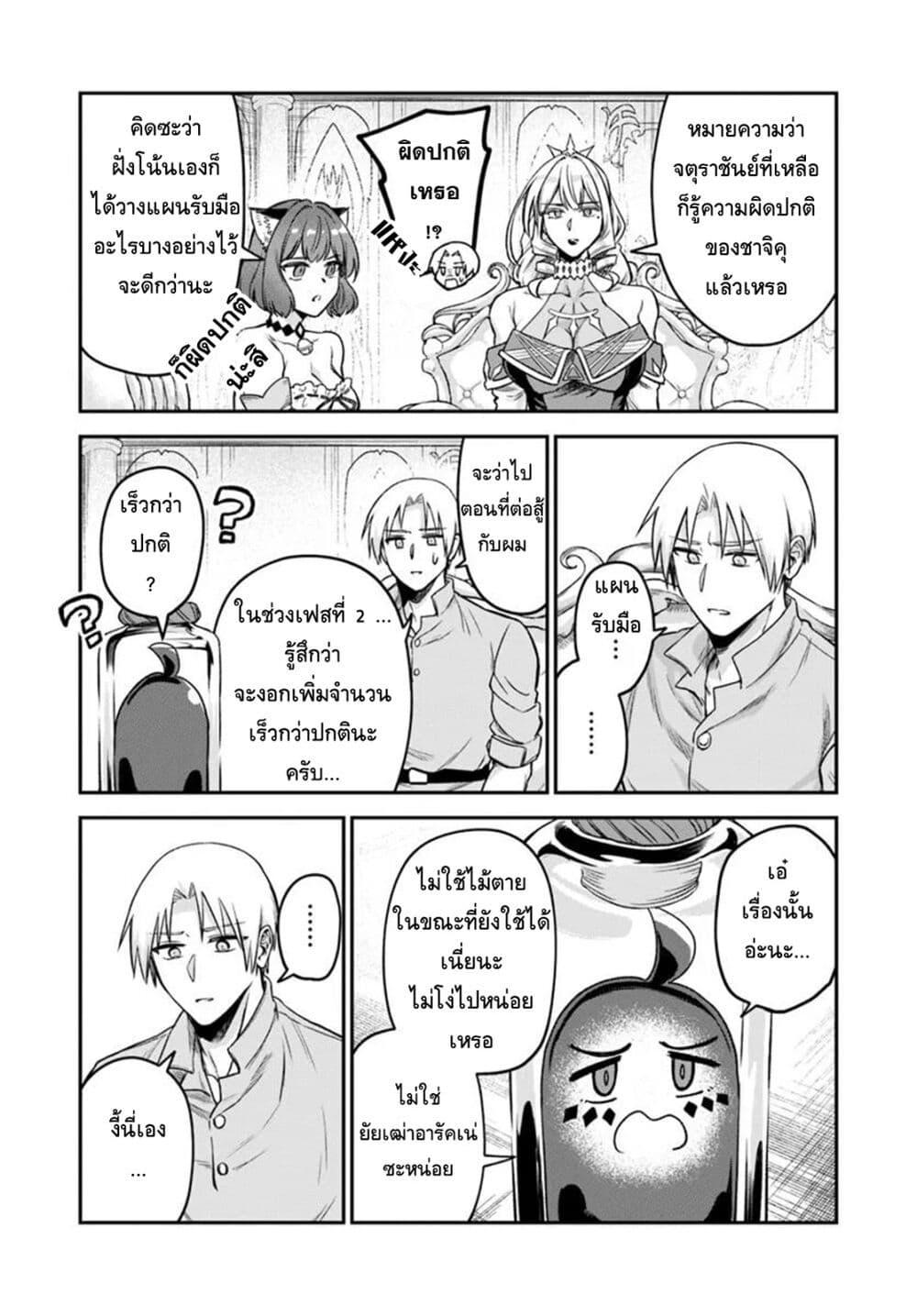 Manga-lc-com อ่านมังงะ อ่านการ์ตูน ออนไลน์ ฟรี RTA Sousha wa Game Sekai kara Kaerarenai ตอนที่ 1 2 3 4 5 6 7 8 9 10 11 12 13 14 ฟรี ไม่มีโฆษณา Manga-lc - อ่าน มังงะ อ่าน การ์ตูน ออนไลน์ อ่านมังงะ ฟรี