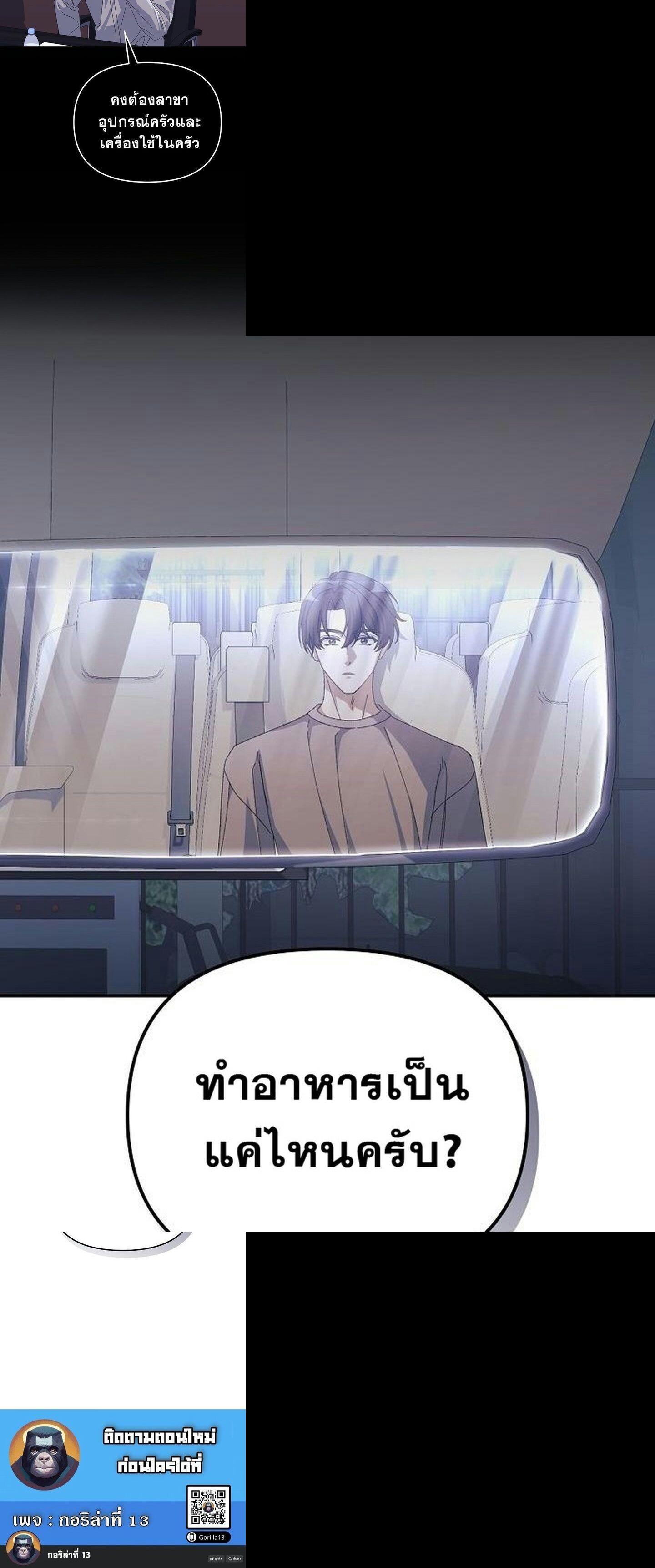 Manga-lc-com อ่านมังงะ อ่านการ์ตูน ออนไลน์ ฟรี Reset Life of a Hardcore Gamer ตอนที่ 1 2 3 4 5 6 7 8 9 10 11 12 13 14 ฟรี ไม่มีโฆษณา Manga-lc - อ่าน มังงะ อ่าน การ์ตูน ออนไลน์ อ่านมังงะ ฟรี