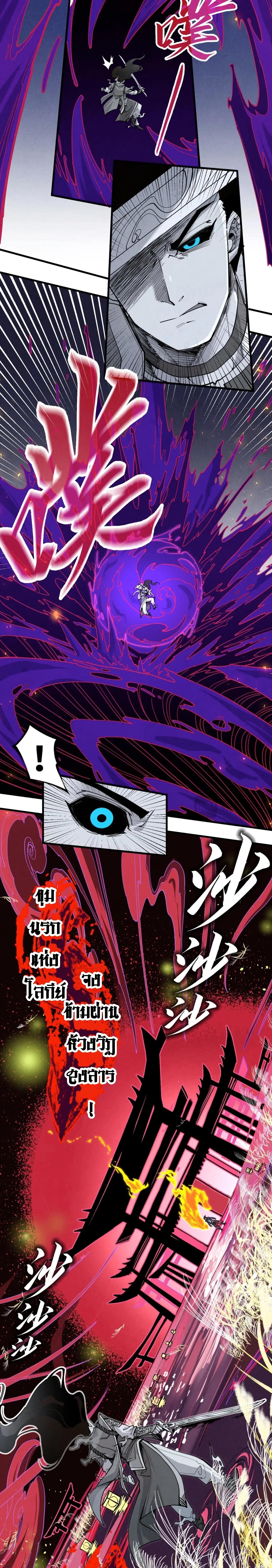 Manga-lc-com อ่านมังงะ อ่านการ์ตูน ออนไลน์ ฟรี The Eternal Supreme ตอนที่ 1 2 3 4 5 6 7 8 9 10 11 12 13 14 ฟรี ไม่มีโฆษณา Manga-lc - อ่าน มังงะ อ่าน การ์ตูน ออนไลน์ อ่านมังงะ ฟรี