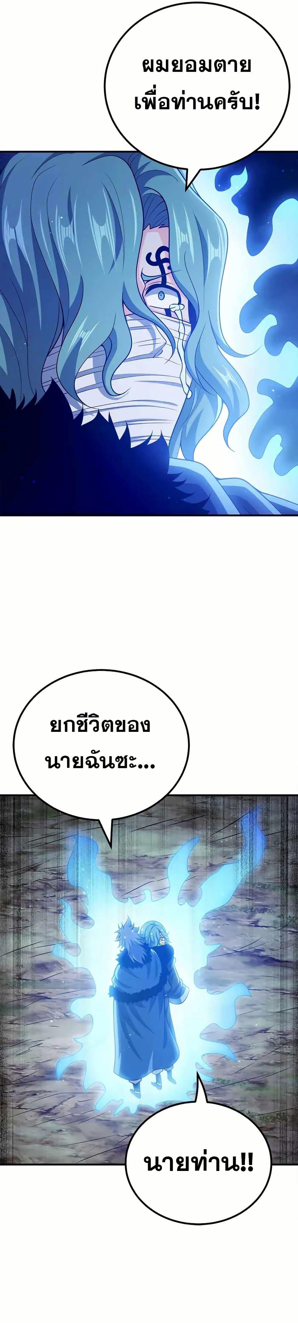 Manga-lc-com อ่านมังงะ อ่านการ์ตูน ออนไลน์ ฟรี My Wife is Actually the Future Tyrant Empress ตอนที่ 1 2 3 4 5 6 7 8 9 10 11 12 13 14 ฟรี ไม่มีโฆษณา Manga-lc - อ่าน มังงะ อ่าน การ์ตูน ออนไลน์ อ่านมังงะ ฟรี