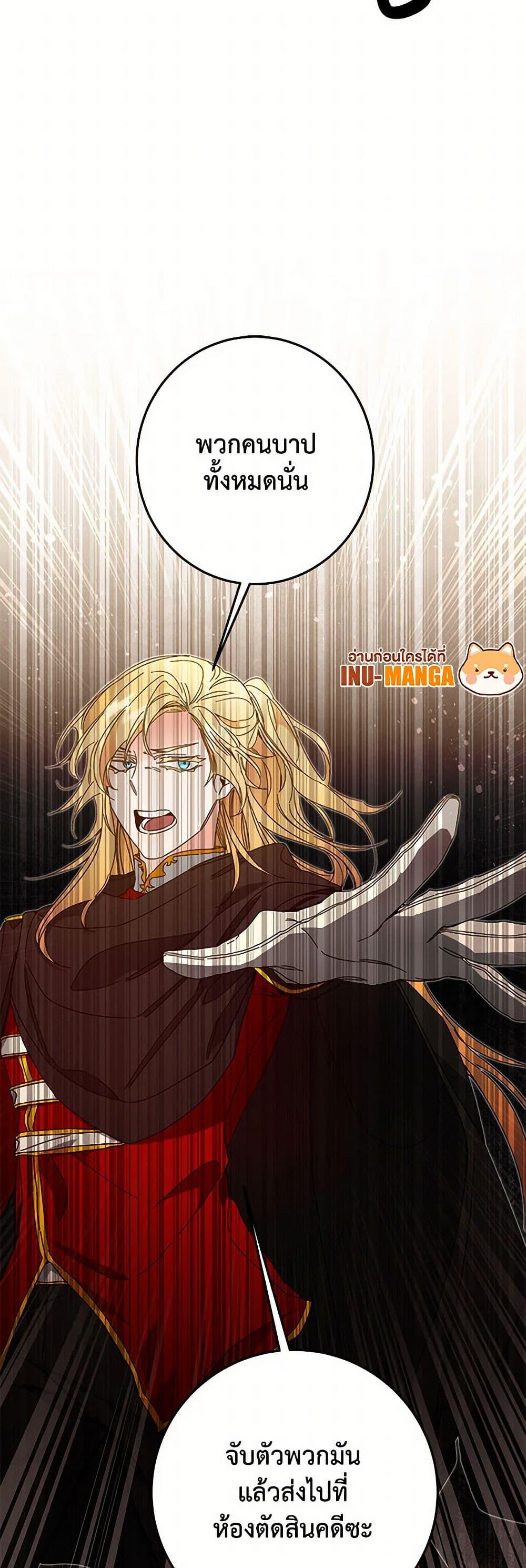 Manga-lc-com อ่านมังงะ อ่านการ์ตูน ออนไลน์ ฟรี I’ve Become the Villainous Empress of a Novel ตอนที่ 1 2 3 4 5 6 7 8 9 10 11 12 13 14 ฟรี ไม่มีโฆษณา Manga-lc - อ่าน มังงะ อ่าน การ์ตูน ออนไลน์ อ่านมังงะ ฟรี