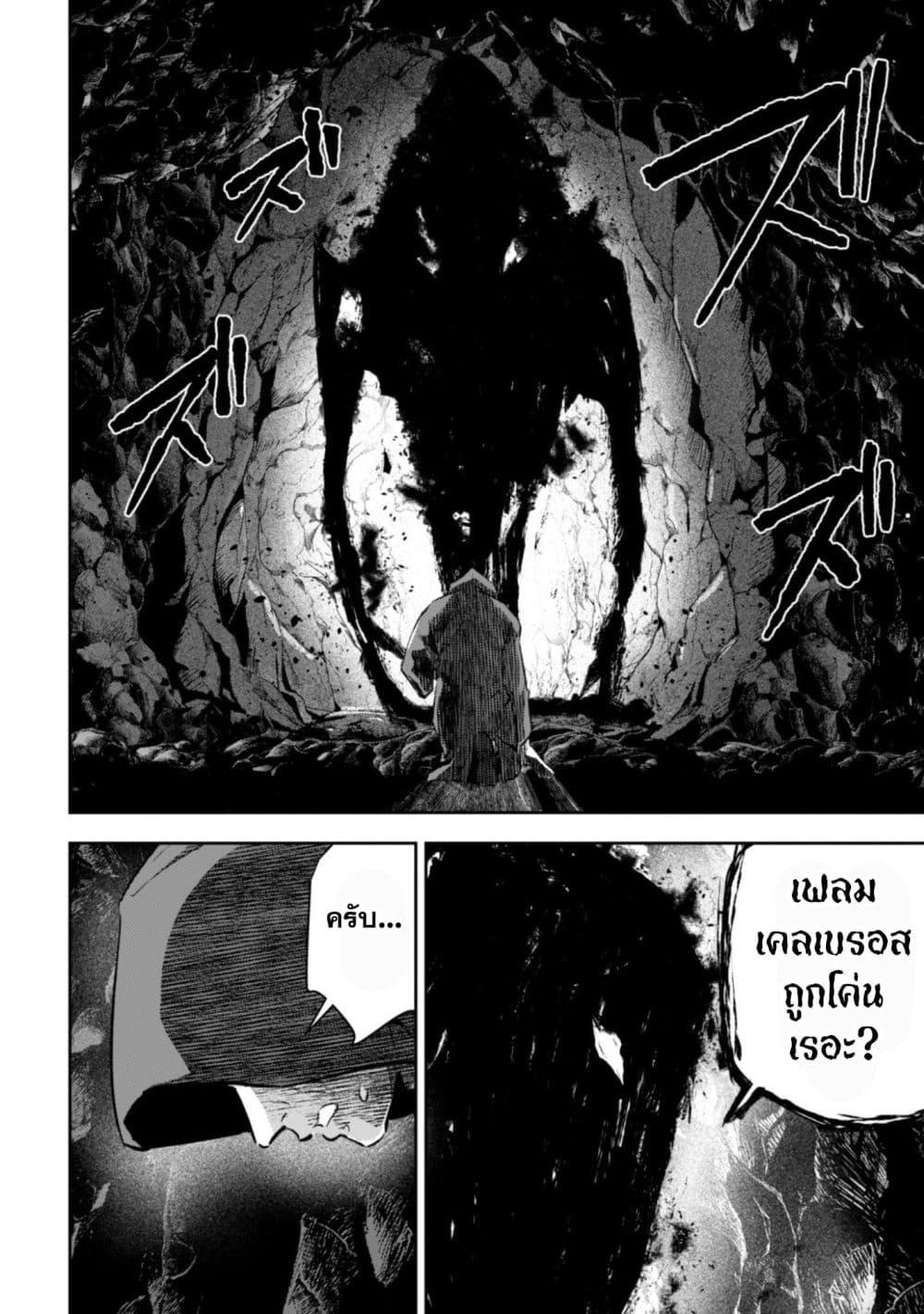Manga-lc-com อ่านมังงะ อ่านการ์ตูน ออนไลน์ ฟรี Seijo Sama Ni Naritainoni Kogeki Maho Shika Tsukaenai Ndesukedo! ตอนที่ 1 2 3 4 5 6 7 8 9 10 11 12 13 14 ฟรี ไม่มีโฆษณา Manga-lc - อ่าน มังงะ อ่าน การ์ตูน ออนไลน์ อ่านมังงะ ฟรี
