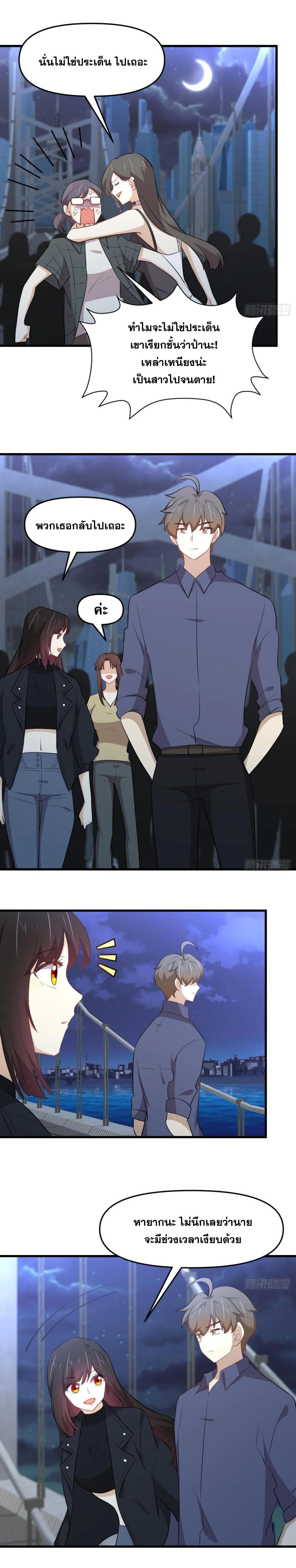 Manga-lc-com อ่านมังงะ อ่านการ์ตูน ออนไลน์ ฟรี Immortal Swordsman in the Reverse World ตอนที่ 1 2 3 4 5 6 7 8 9 10 11 12 13 14 ฟรี ไม่มีโฆษณา Manga-lc - อ่าน มังงะ อ่าน การ์ตูน ออนไลน์ อ่านมังงะ ฟรี