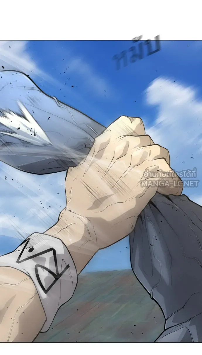 ยุคแห่งยอดมนุษย์ ตอนที่ 27 รูปที่ 21