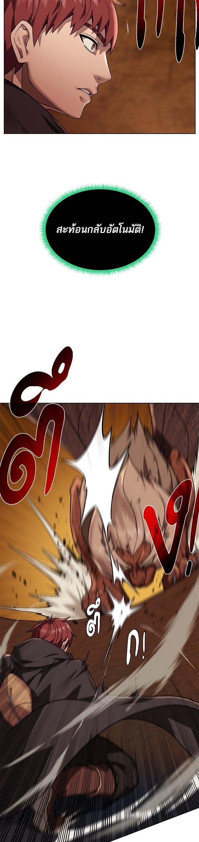 Manga-lc-com อ่านมังงะ อ่านการ์ตูน ออนไลน์ ฟรี Dungeons and Artifacts ตอนที่ 1 2 3 4 5 6 7 8 9 10 11 12 13 14 ฟรี ไม่มีโฆษณา Manga-lc - อ่าน มังงะ อ่าน การ์ตูน ออนไลน์ อ่านมังงะ ฟรี