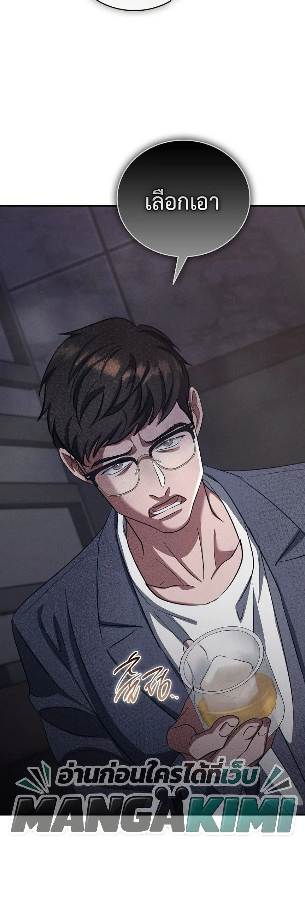 Manga-lc-com อ่านมังงะ อ่านการ์ตูน ออนไลน์ ฟรี Bastard Uncle ตอนที่ 1 2 3 4 5 6 7 8 9 10 11 12 13 14 ฟรี ไม่มีโฆษณา Manga-lc - อ่าน มังงะ อ่าน การ์ตูน ออนไลน์ อ่านมังงะ ฟรี