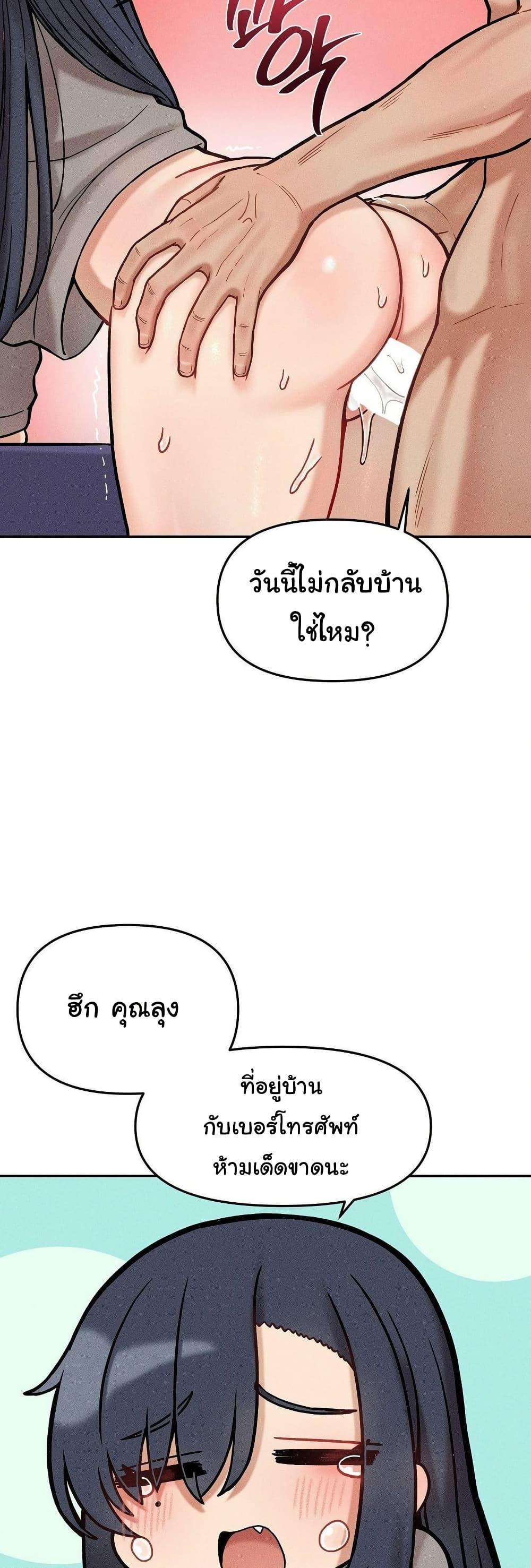 Doujin-Lc- อ่าน โดจิน มังฮวา เกาหลี ญี่ปุ่น จีน แปลไทย An Invisible Kiss ตอนที่ 1 2 3 4 5 6 7 8 9 10 11 12 13 14 ฟรี ไม่มีโฆษณา อ่าน โดจิน Manhwa เกาหลี ญี่ปุ่น จีน เรามีครบ คัดมาให้เน้นๆ โดจิน 18+ รับประกันความฟินโดย  Doujin Lc