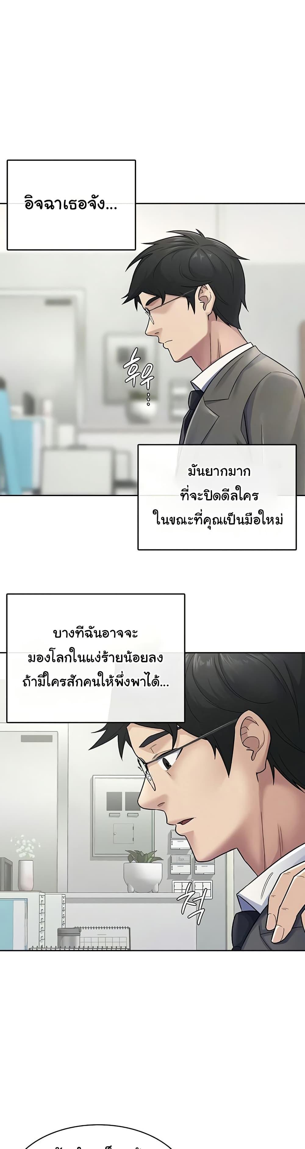 Doujin-Lc- อ่าน โดจิน มังฮวา เกาหลี ญี่ปุ่น จีน แปลไทย Tax Girlfriend ตอนที่ 1 2 3 4 5 6 7 8 9 10 11 12 13 14 ฟรี ไม่มีโฆษณา อ่าน โดจิน Manhwa เกาหลี ญี่ปุ่น จีน เรามีครบ คัดมาให้เน้นๆ โดจิน 18+ รับประกันความฟินโดย  Doujin Lc
