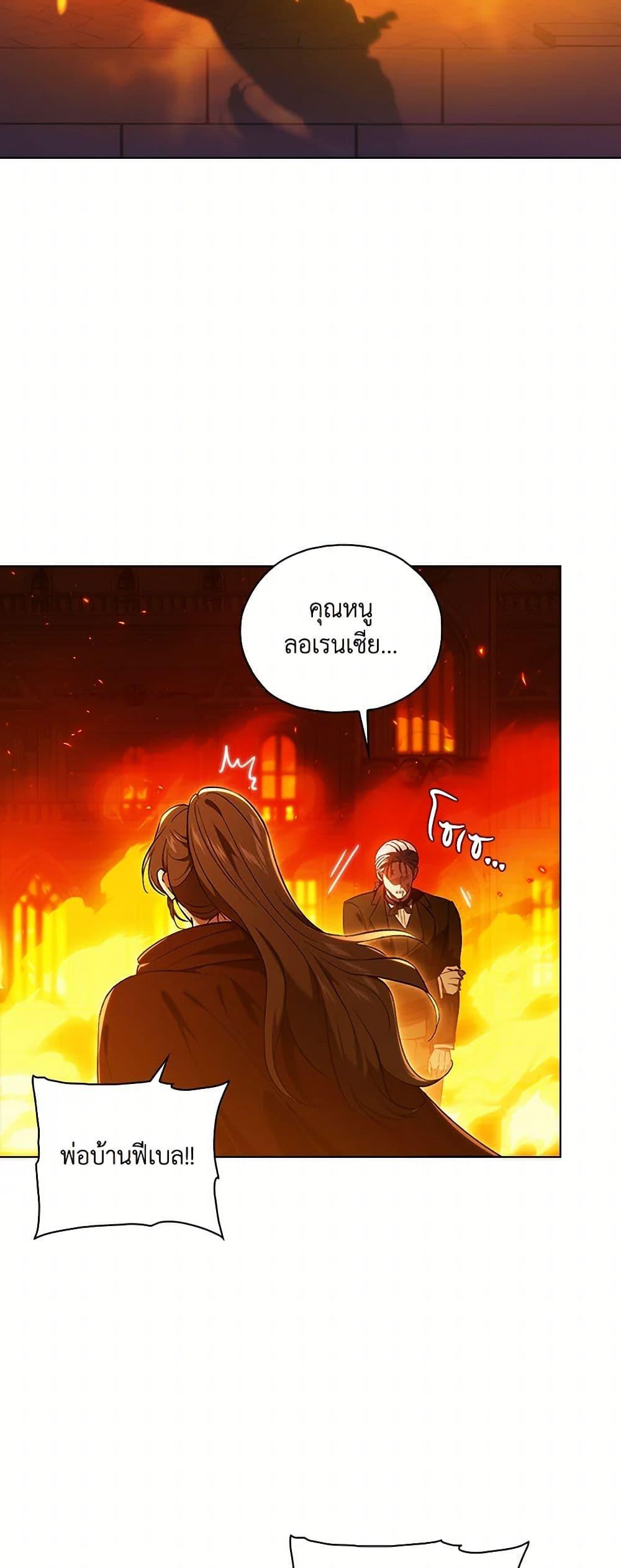 Manga-lc-com อ่านมังงะ อ่านการ์ตูน ออนไลน์ ฟรี I Don’t Trust My Twin Sister Series ตอนที่ 1 2 3 4 5 6 7 8 9 10 11 12 13 14 ฟรี ไม่มีโฆษณา Manga-lc - อ่าน มังงะ อ่าน การ์ตูน ออนไลน์ อ่านมังงะ ฟรี